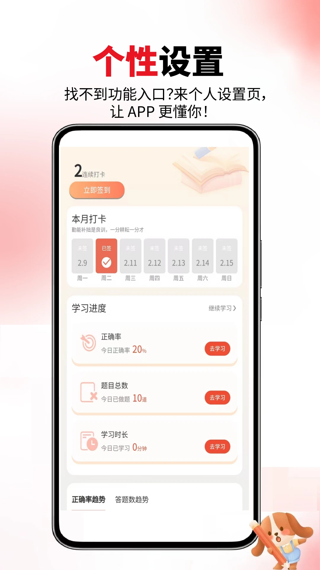 һ��������ʦ6.09.28 ����ˢ������