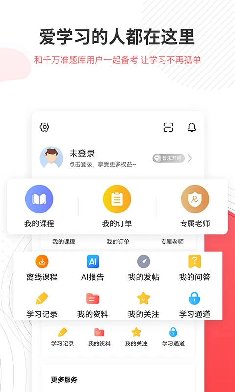 һ��������ʦ6.09.28 ����ˢ������