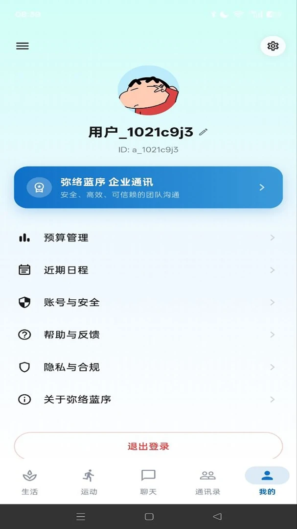 ��������1.2.4 ��׿��