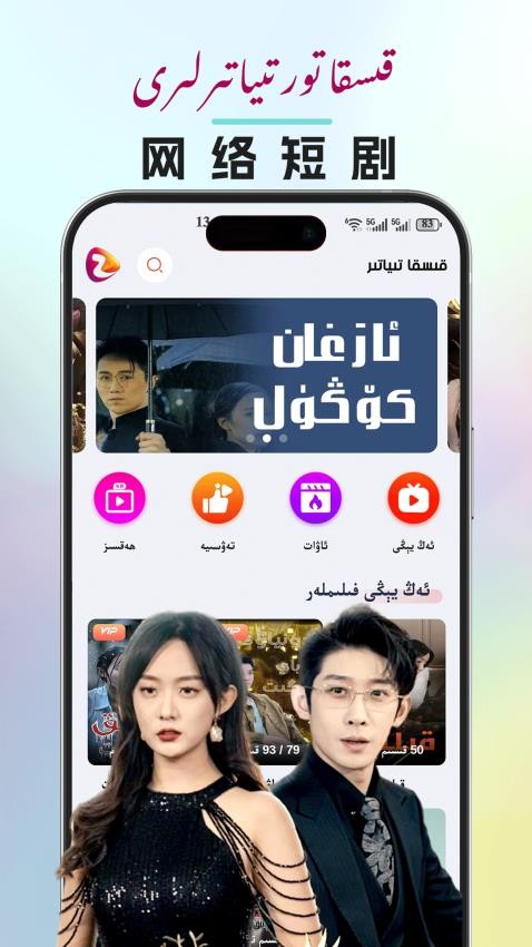 ZuLKaR ��׿�� �̾�APP �����ͼ