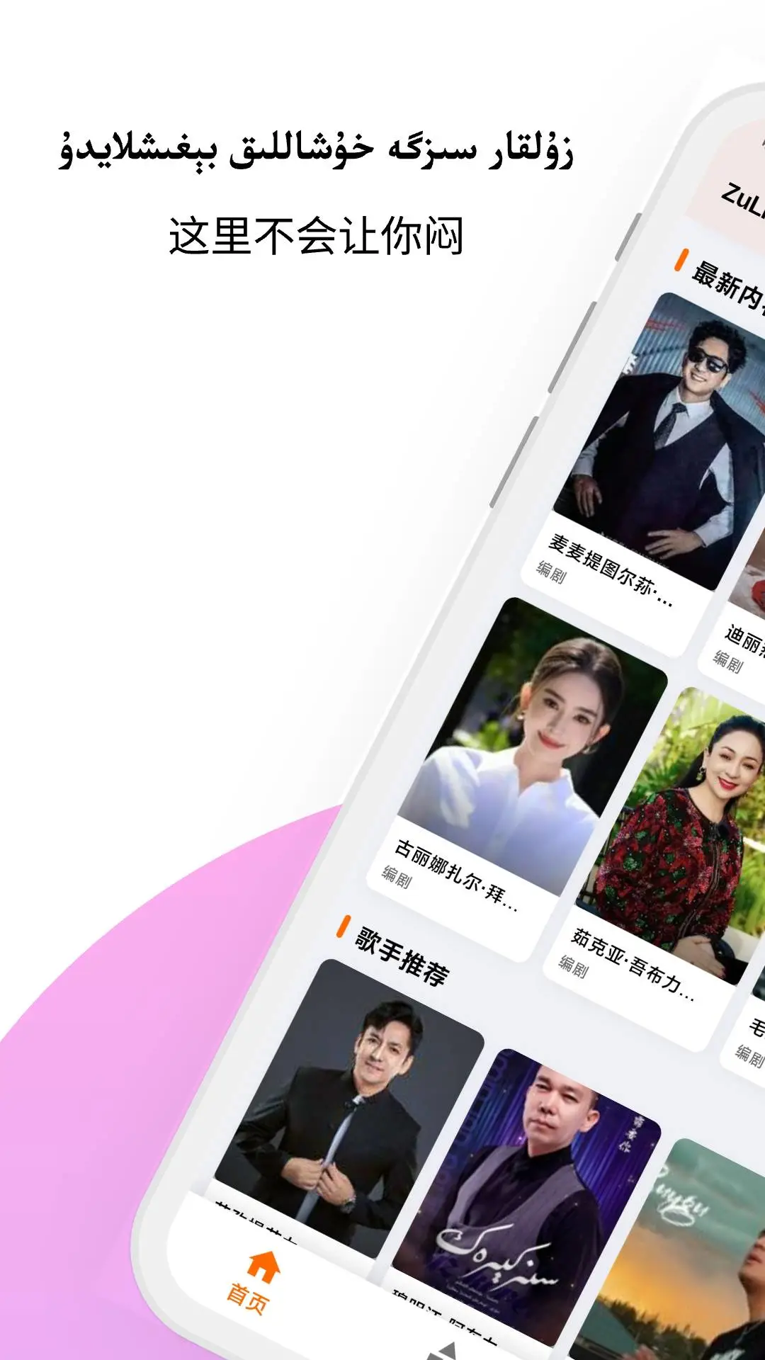 ZuLKaR(ZuLKaR�̾�)2.3.91 �̾粥������