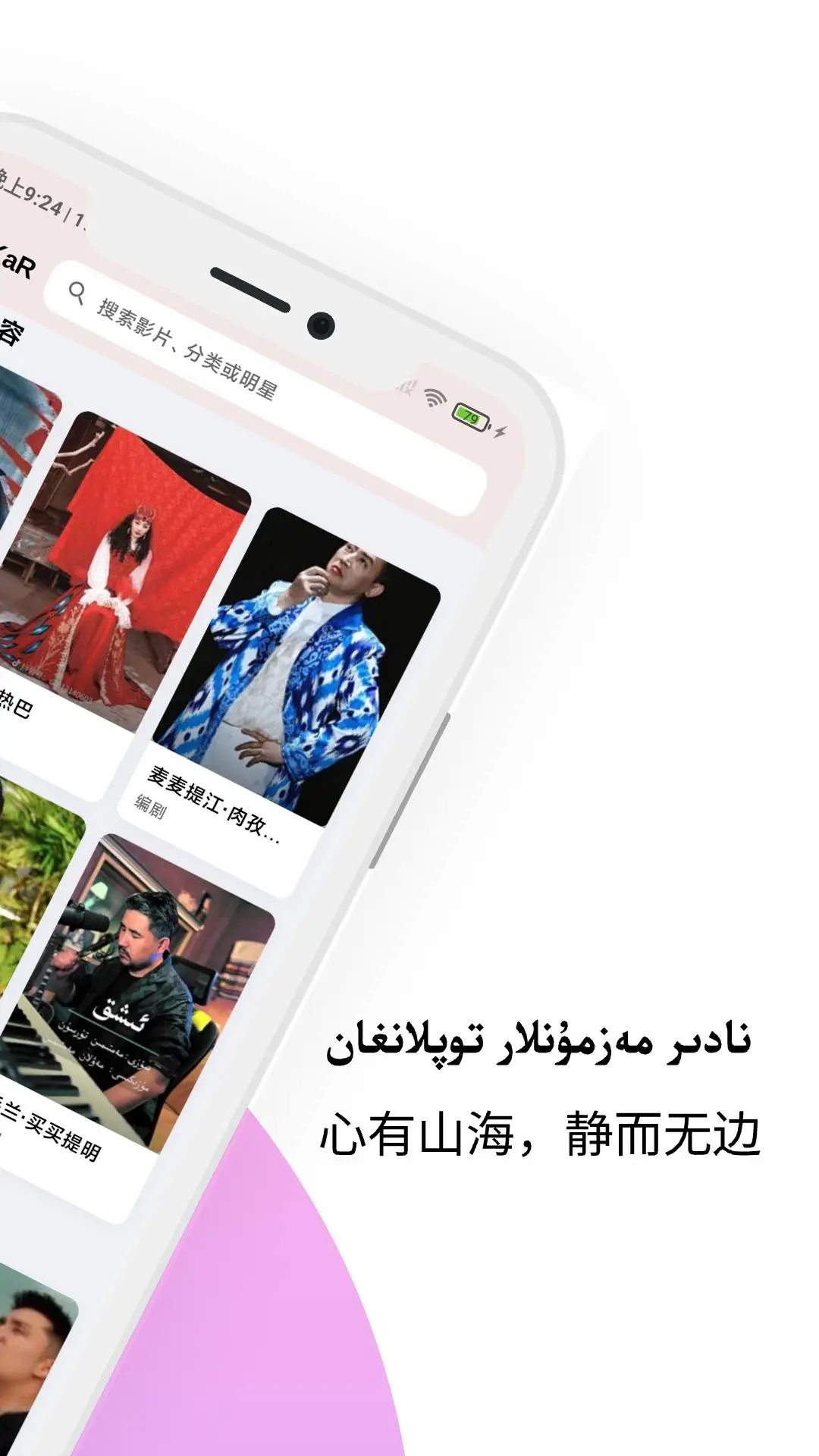 ZuLKaR(ZuLKaR�̾�)2.3.91 �̾粥������