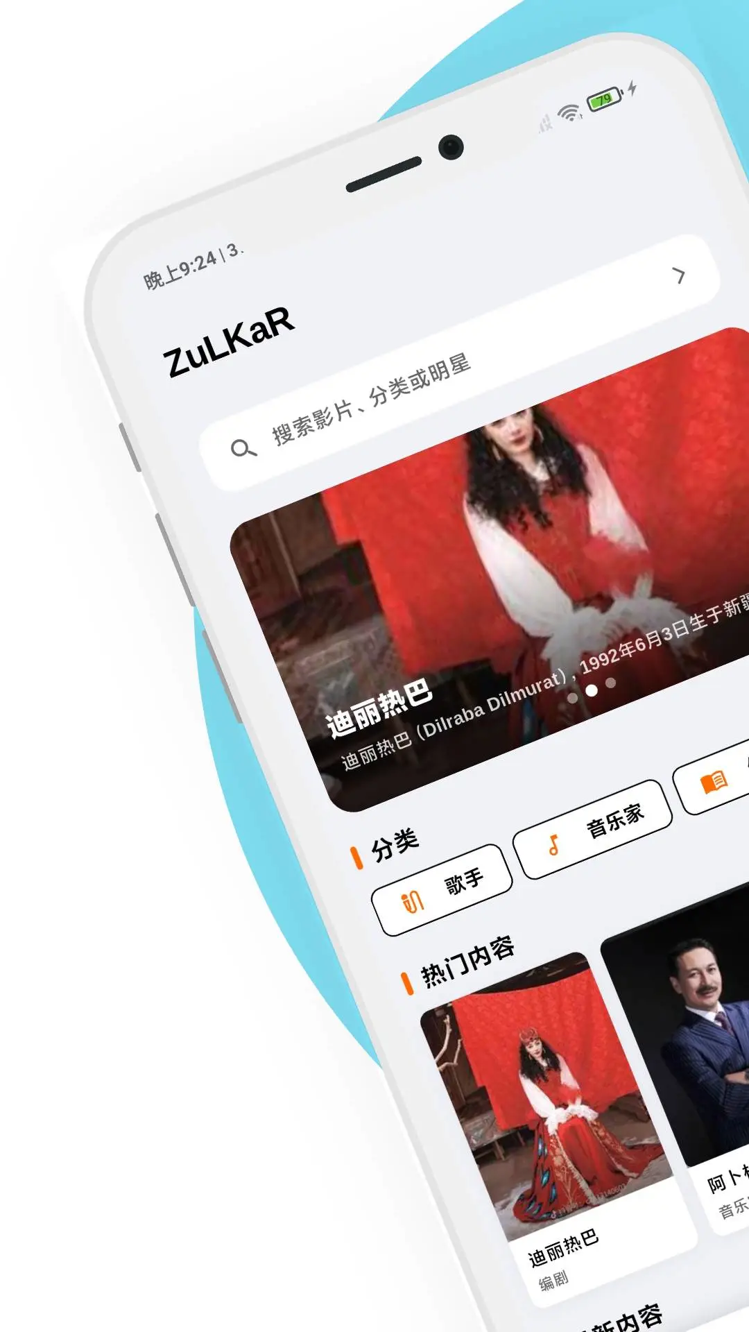 ZuLKaR(ZuLKaR�̾�)2.3.91 �̾粥������