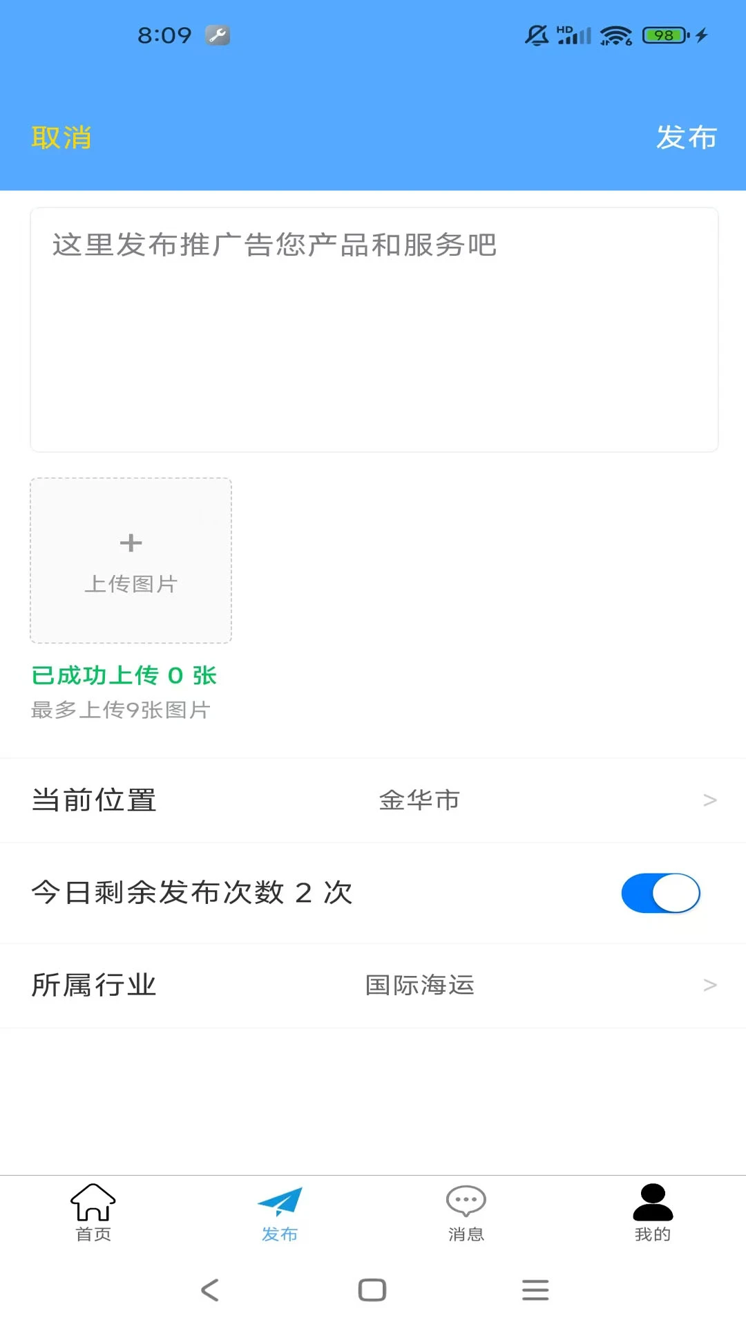 ���Ʒ�1.8.1 Ӧ�÷�������