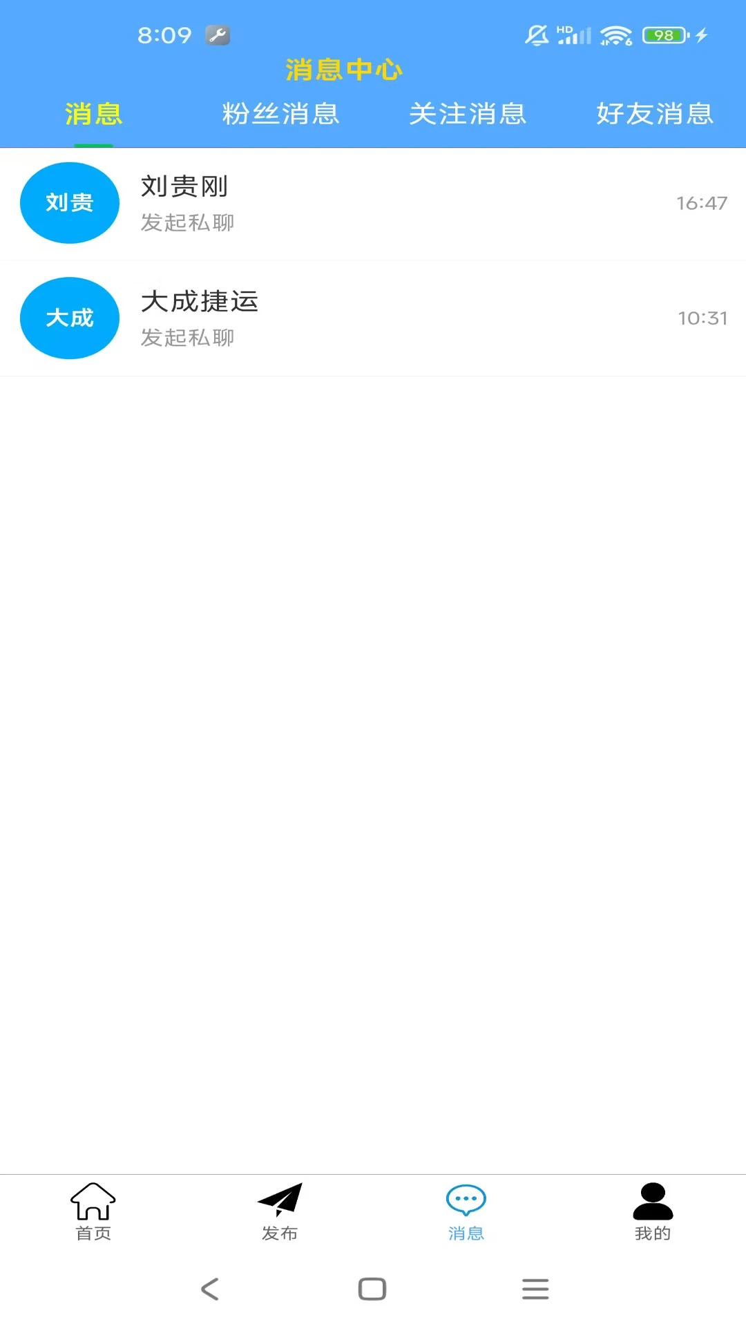���Ʒ�1.8.1 Ӧ�÷�������