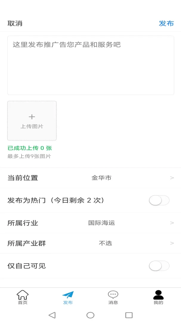���Ʒ�1.8.1 Ӧ�÷�������