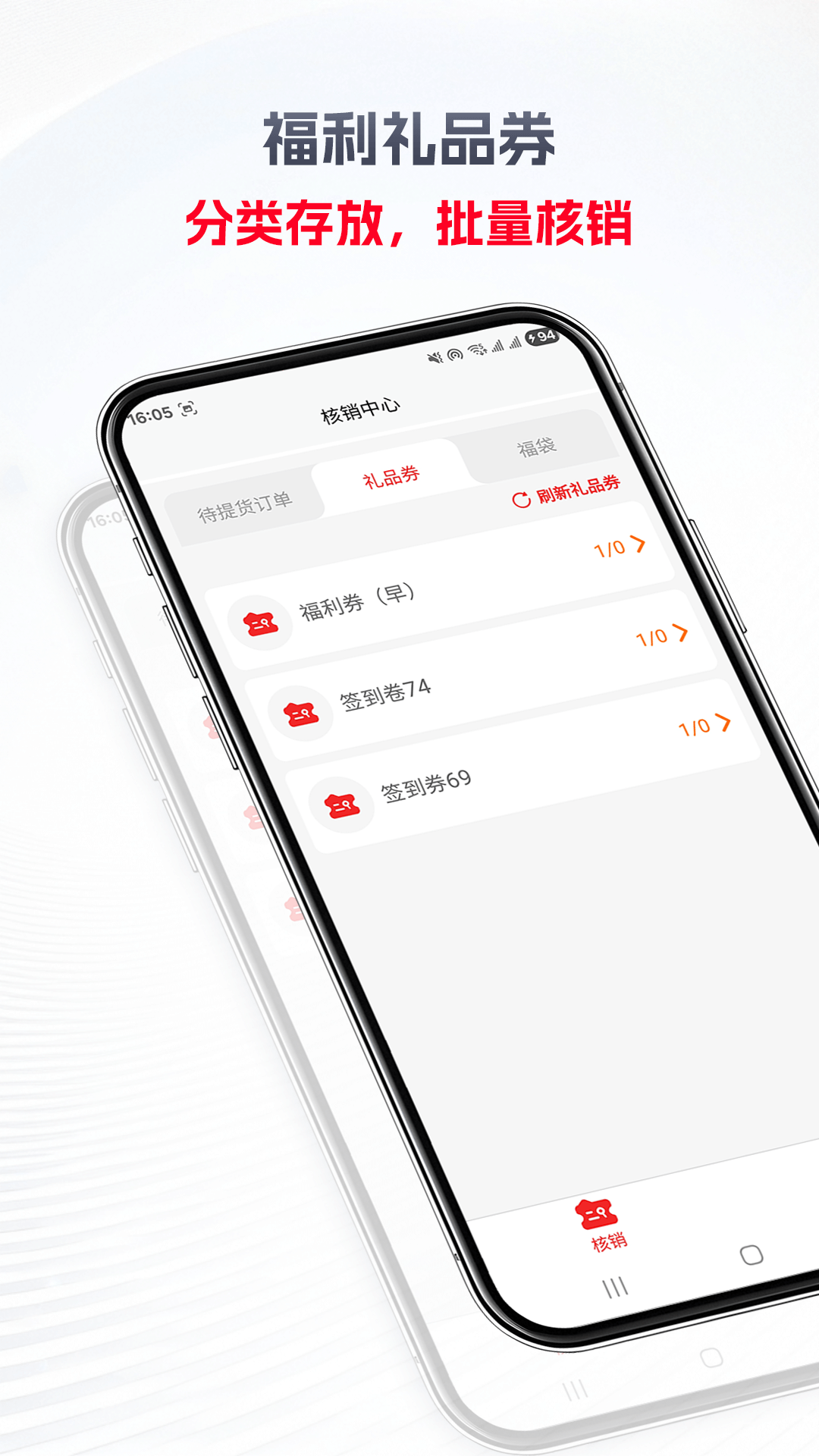 金蝉树 安卓版 应用界面截图