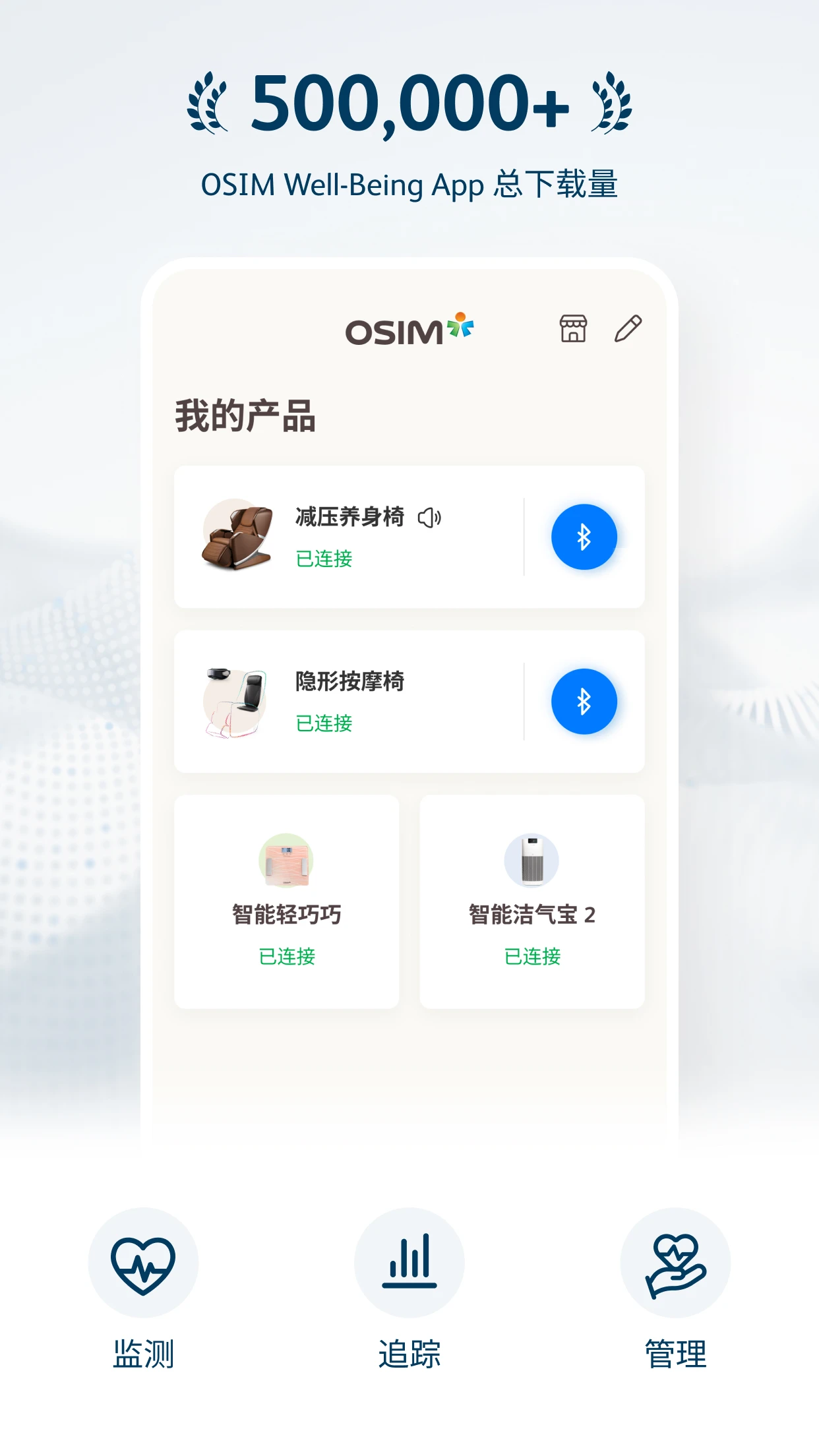 OSIM1.65.0 ������������