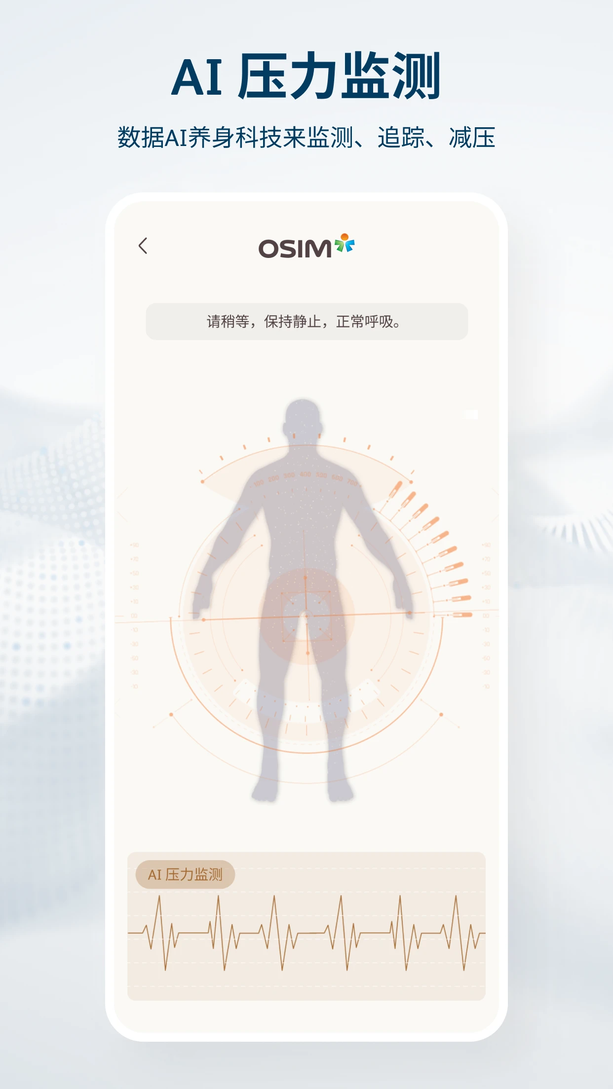 OSIM1.65.0 ������������