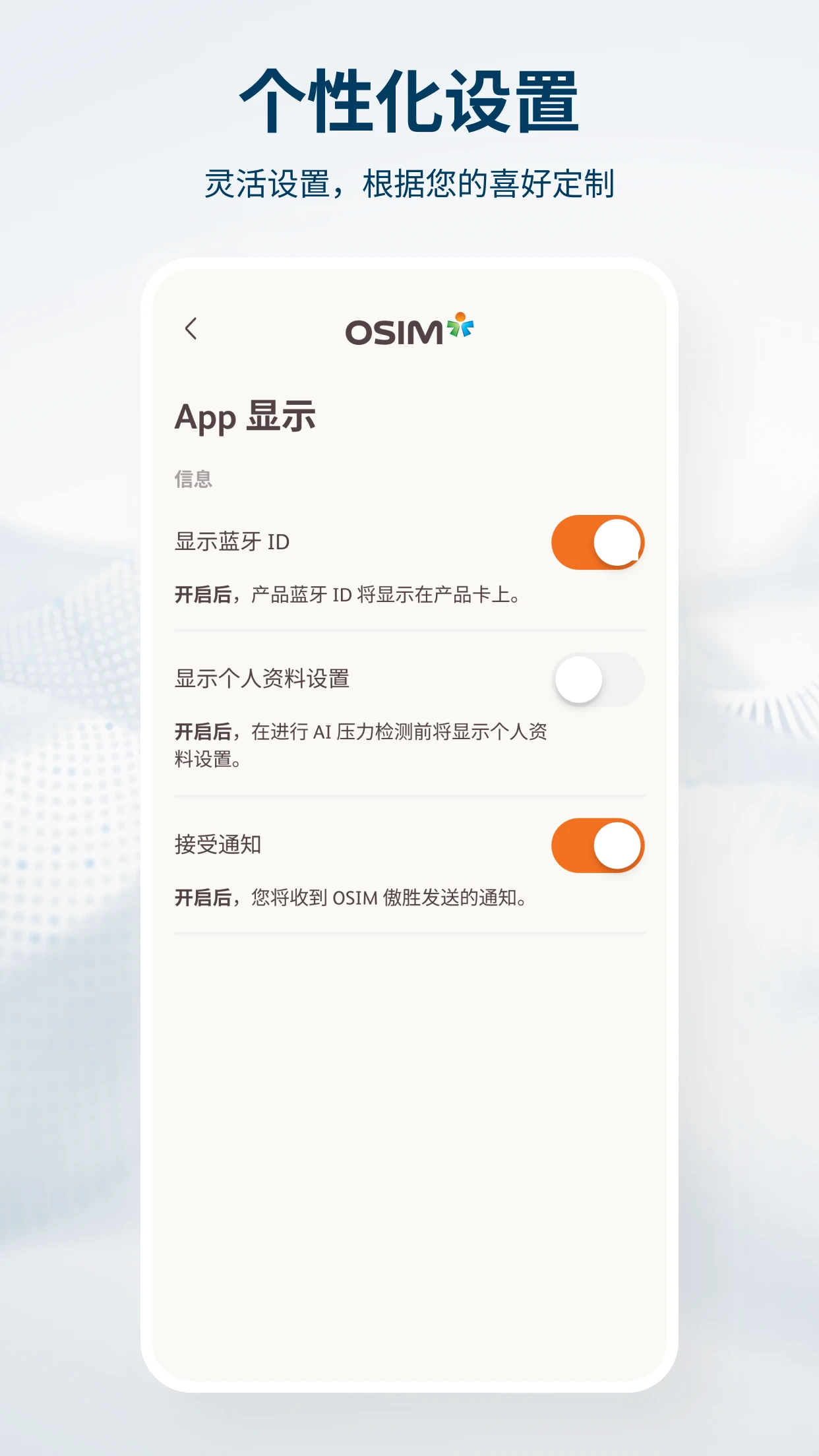 OSIM1.65.0 ������������