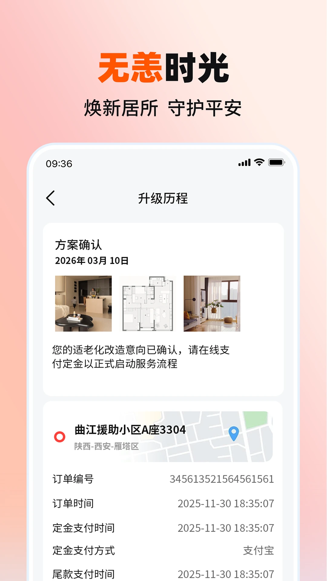 ����ʱ��2126.04.248 �̾粥��