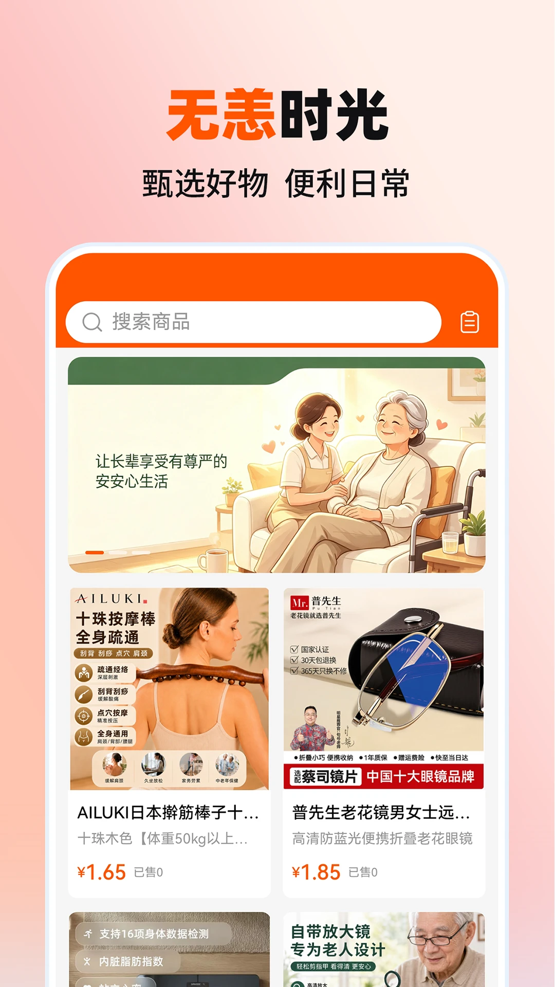 ����ʱ��2126.04.248 �̾粥��