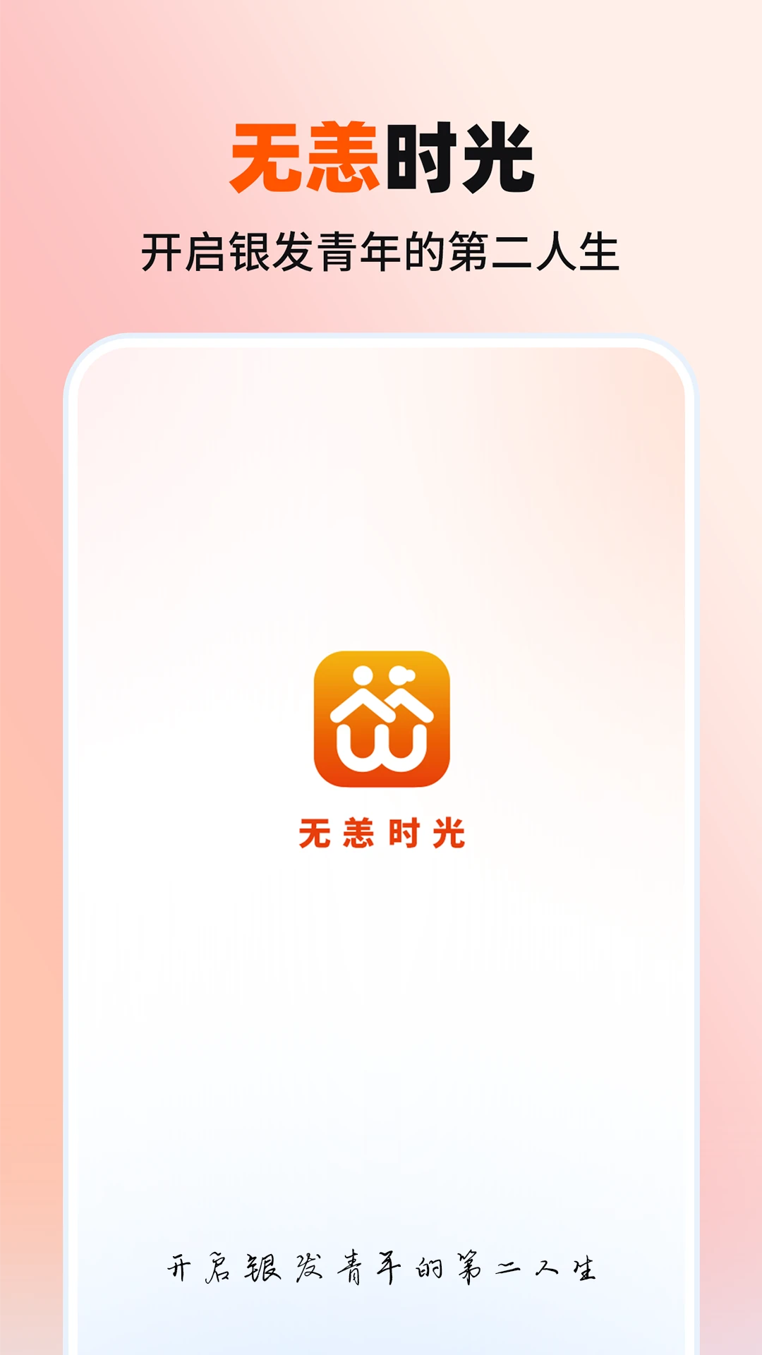 ����ʱ��2126.04.248 �̾粥��