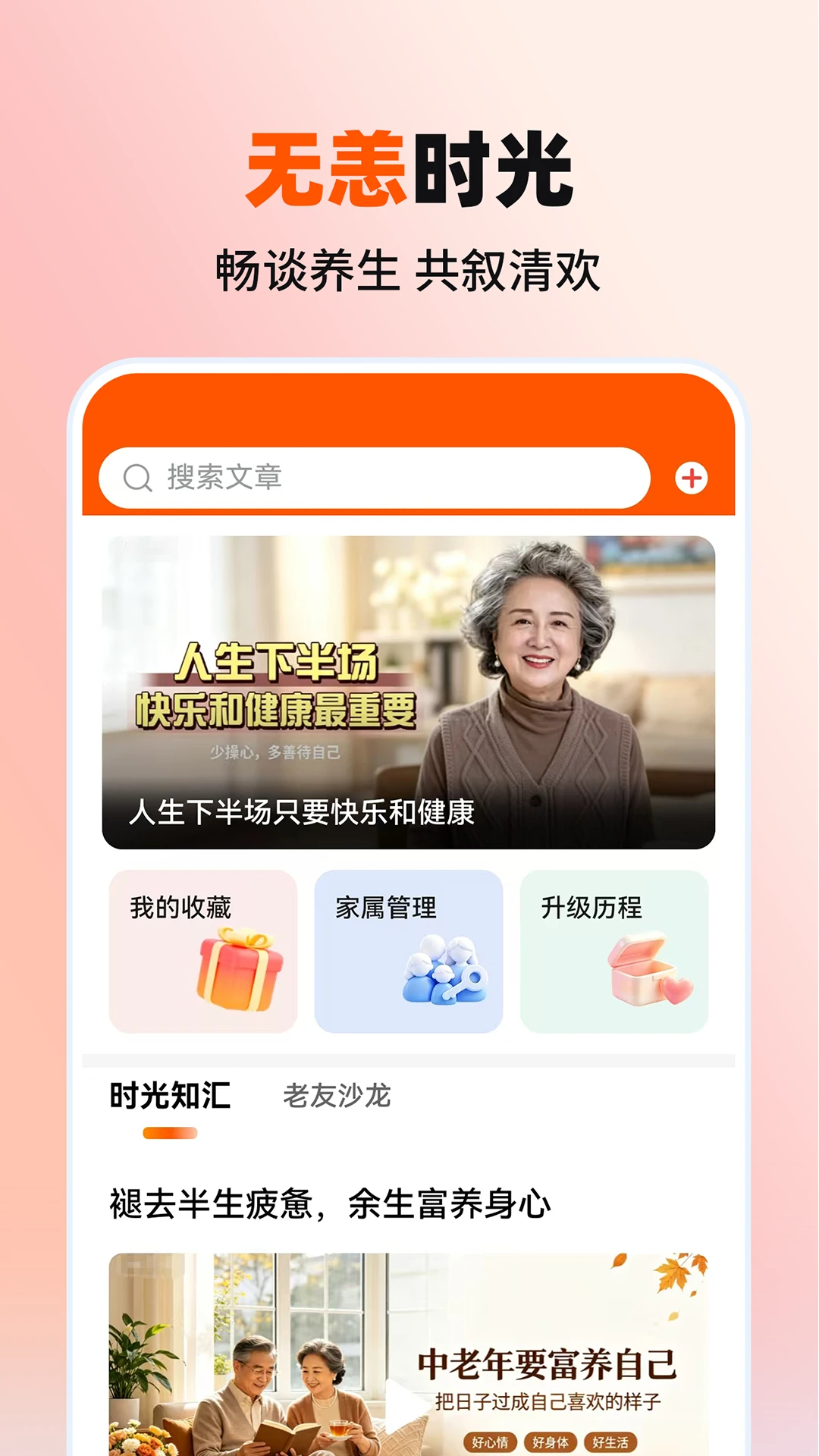 ����ʱ��2126.04.248 �̾粥��