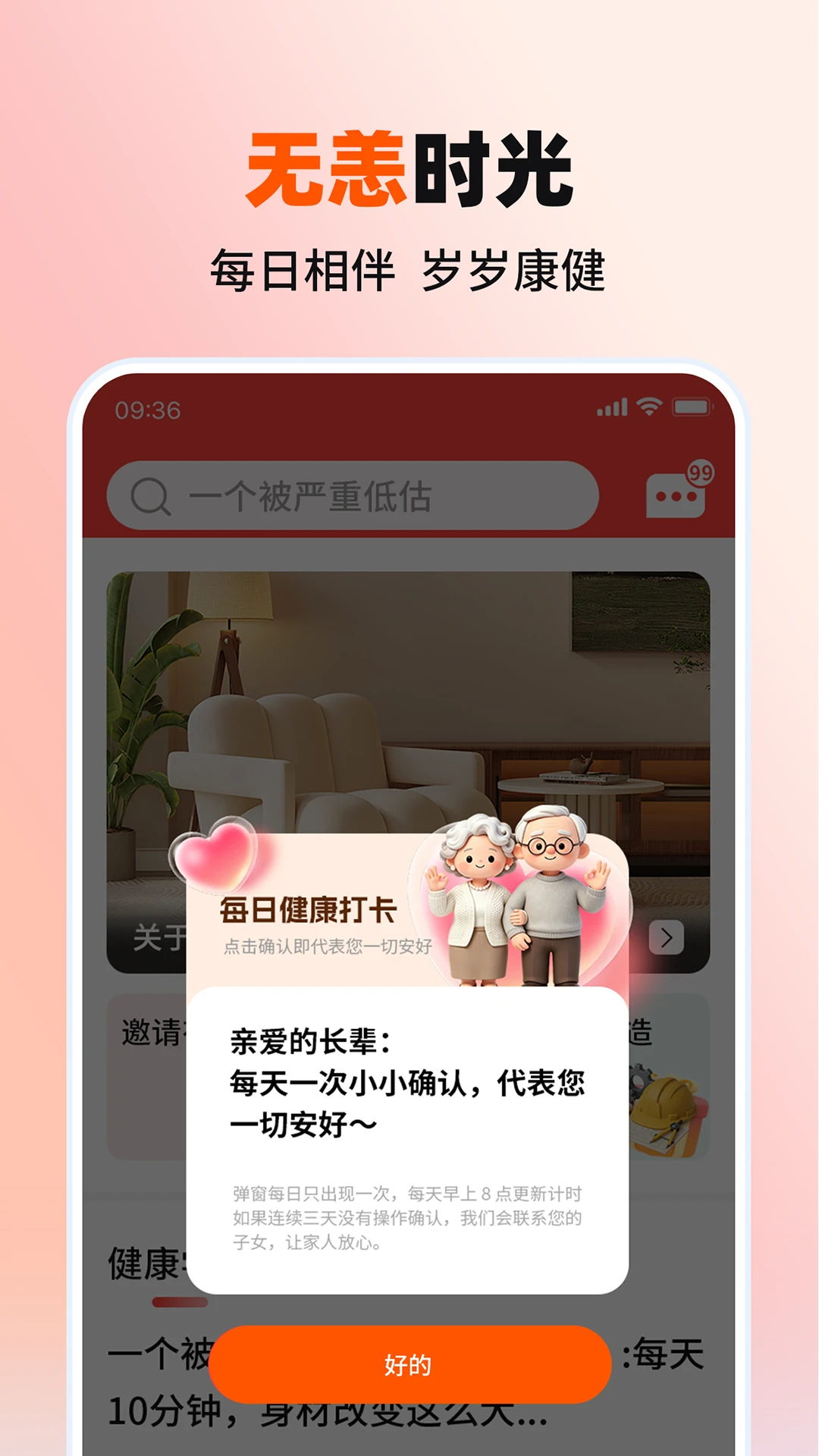 ����ʱ��2126.04.248 �̾粥��