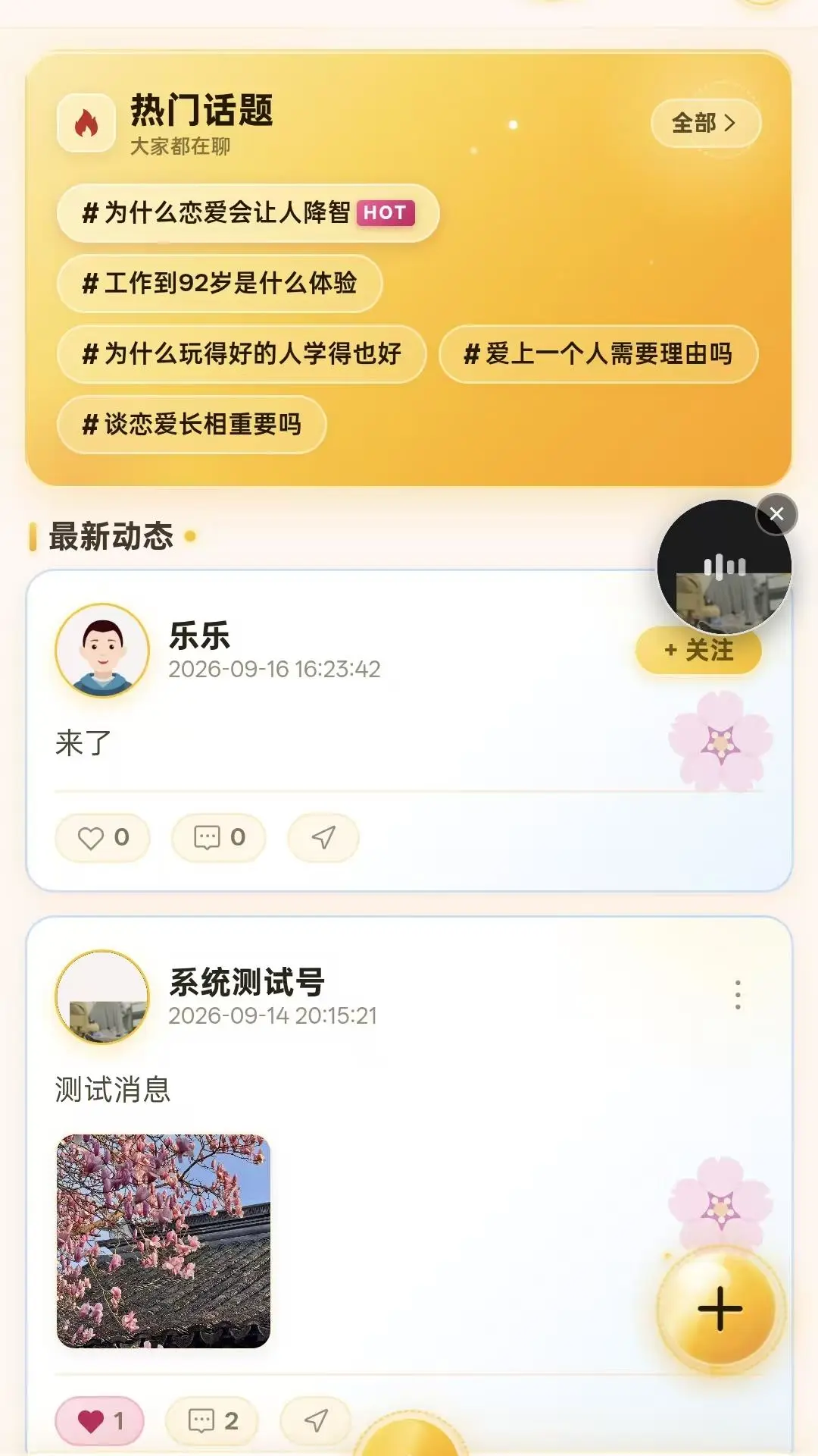���֮��1.2.99 ��Ϸ�罻ƽ̨