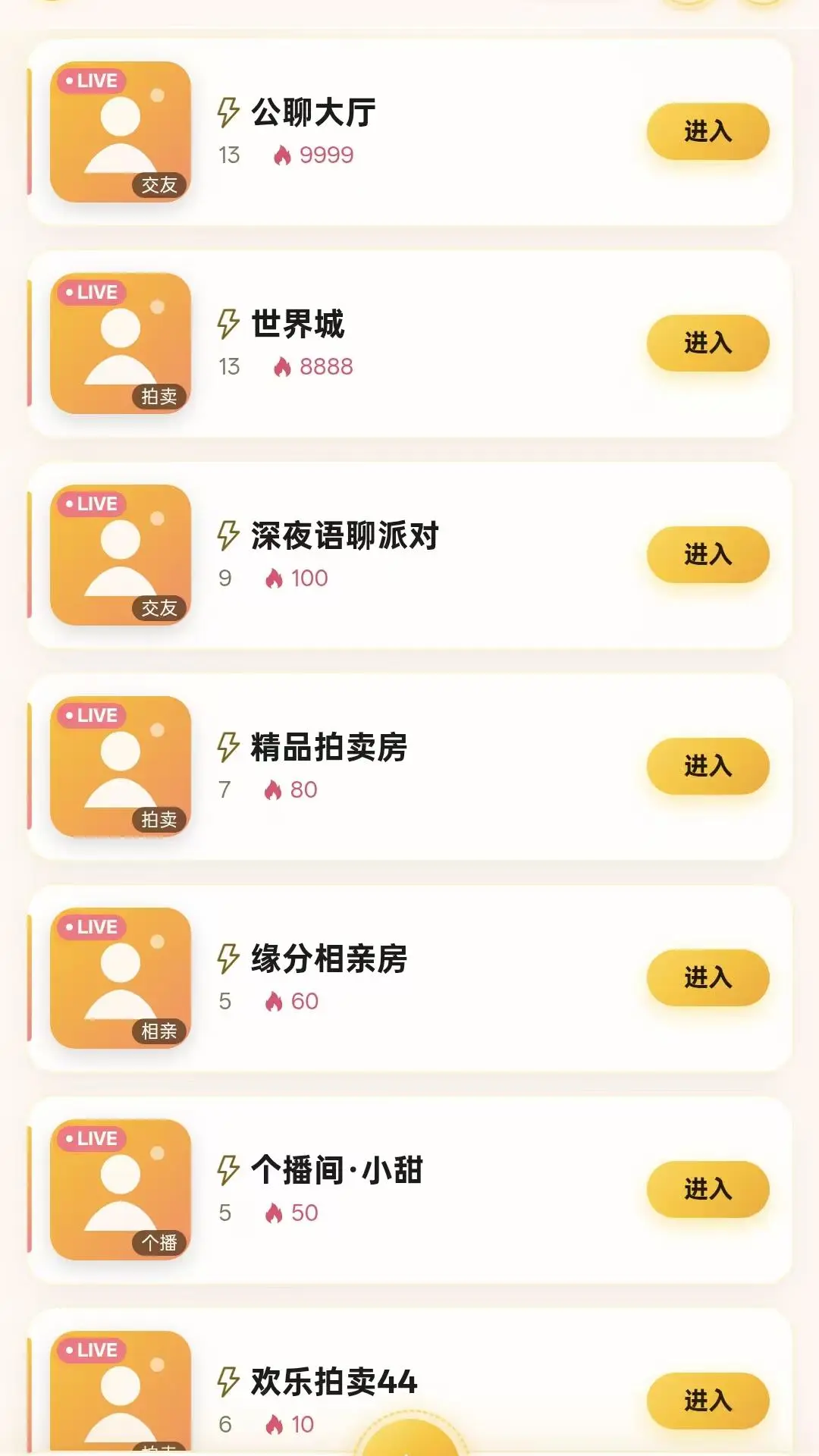 ���֮��1.2.99 ��Ϸ�罻ƽ̨