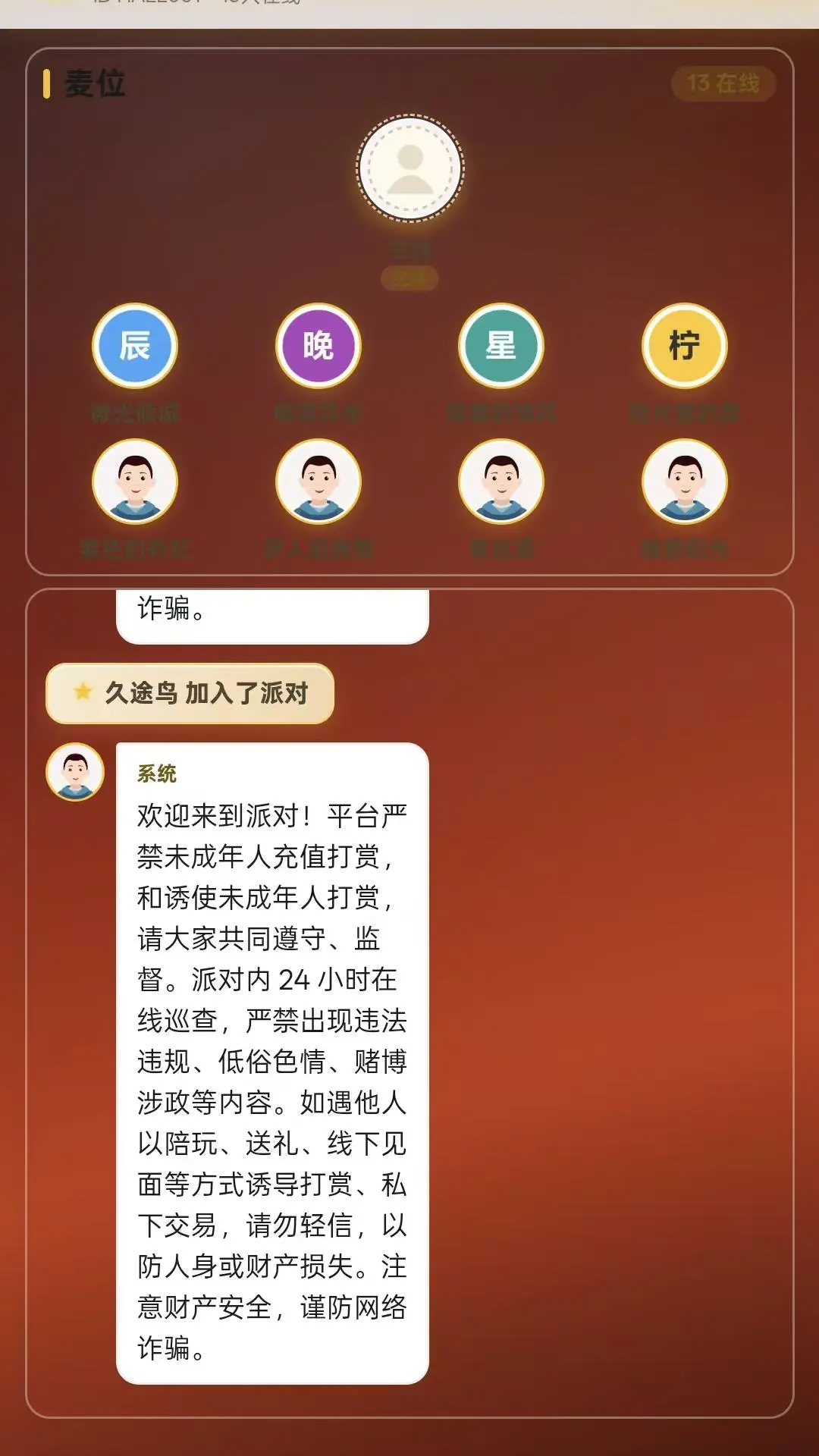���֮��1.2.99 ��Ϸ�罻ƽ̨