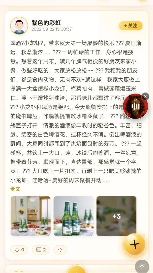 ���֮��1.2.99 ��Ϸ�罻ƽ̨