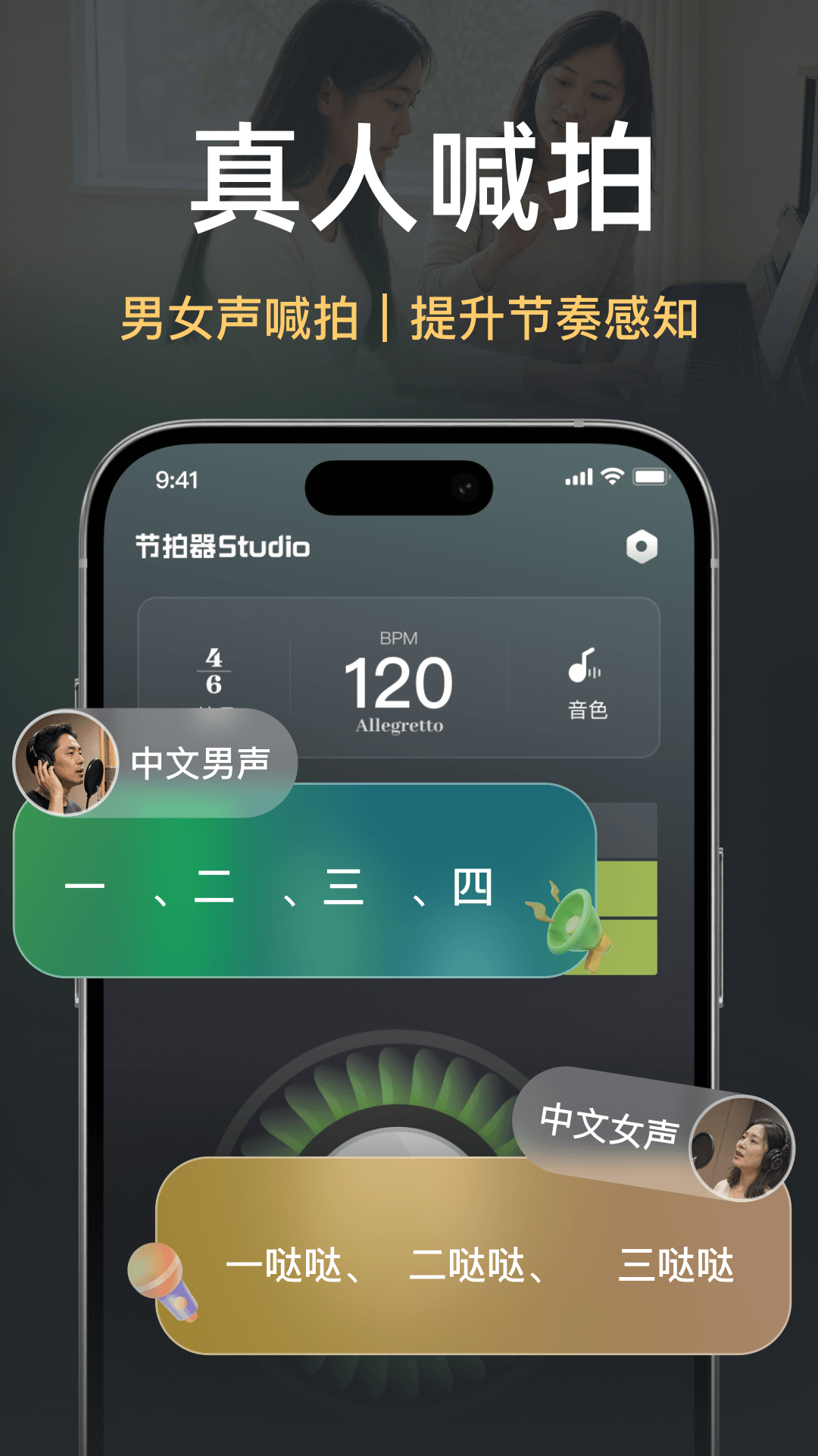 ������Studio2.4.0-1014-1009 רҵ����ѵ��