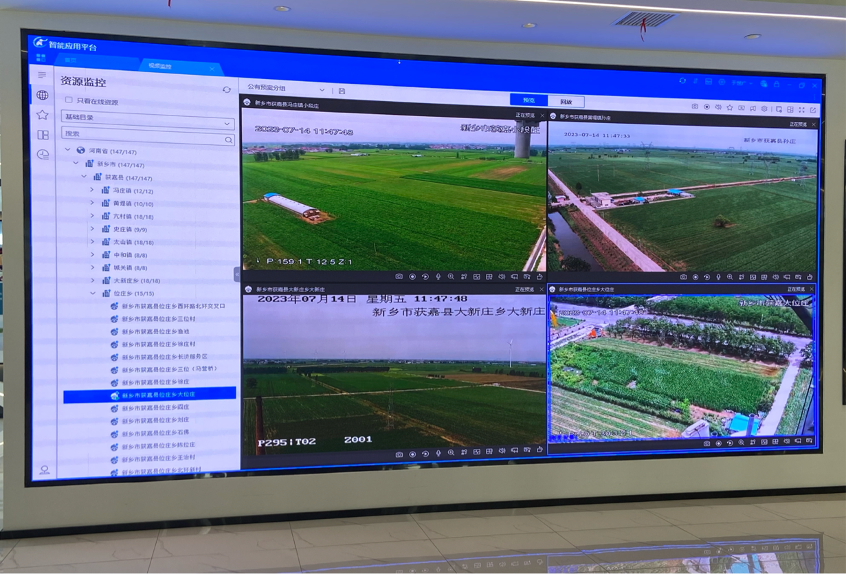 乡野科技 安卓版 功能界面展示图