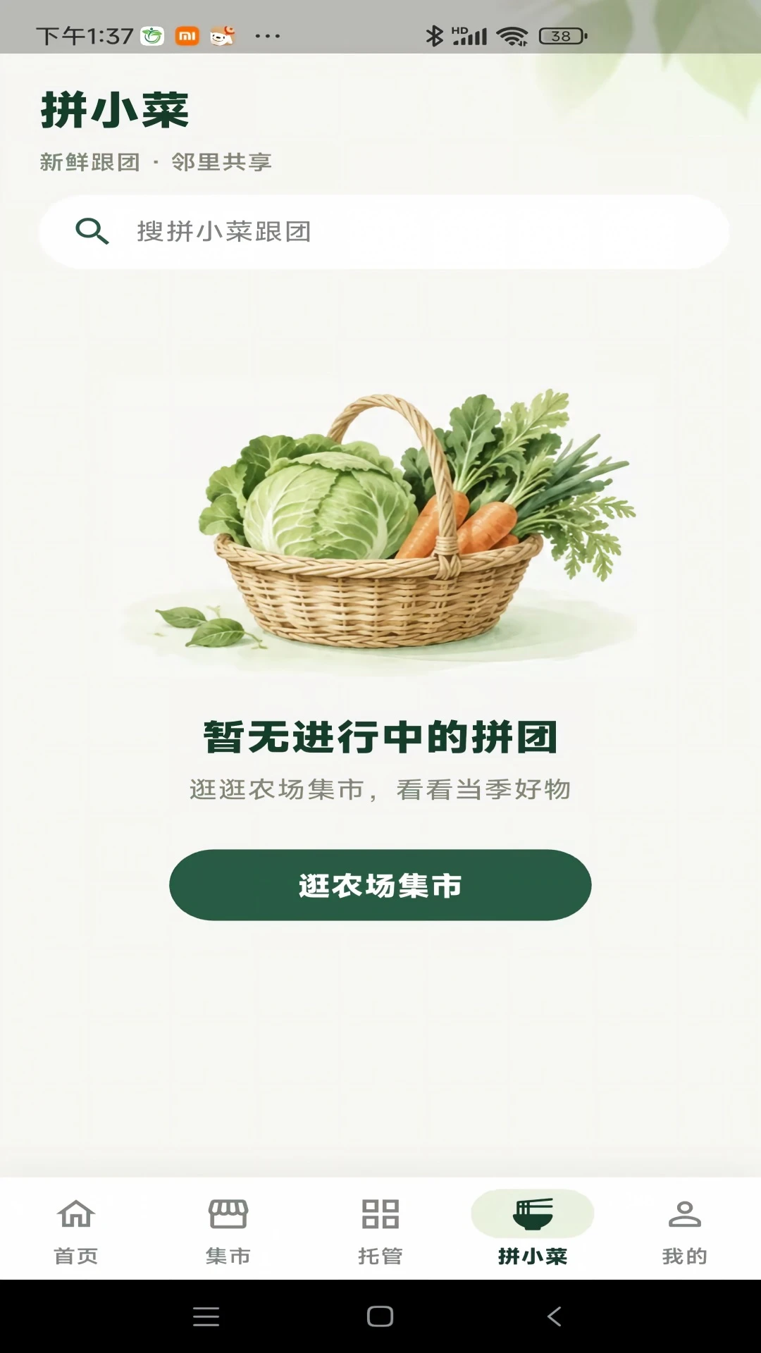 ��Ұ�Ƽ�2.0.10 ����������