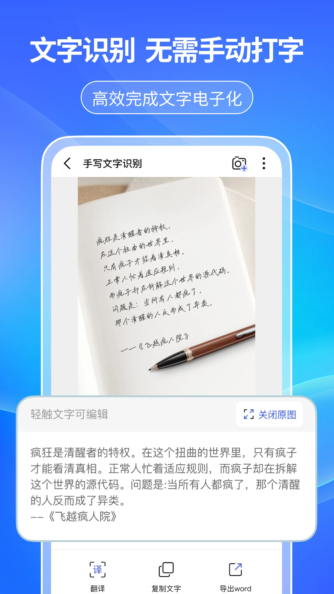 ����ɨ����1.0.9 ����ɨ��ʶ��