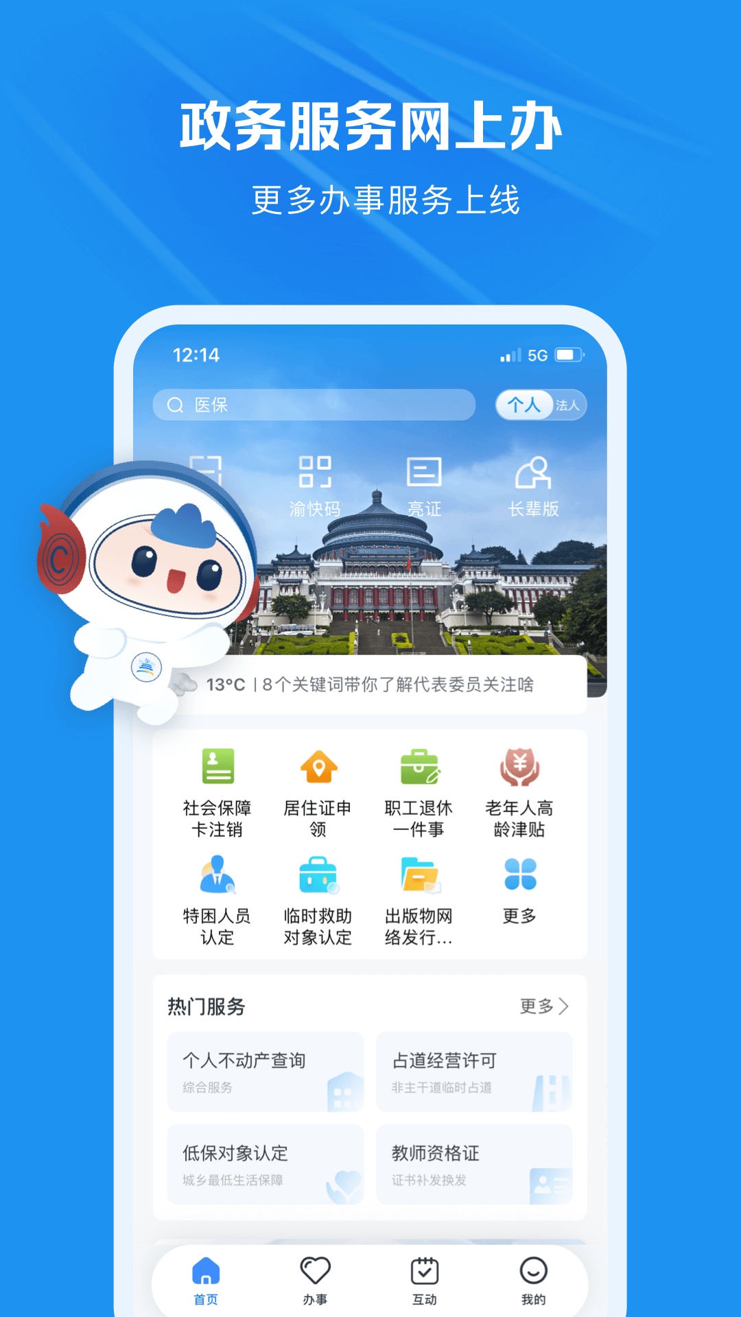 ����� ��׿�� �ӵ������ͼ