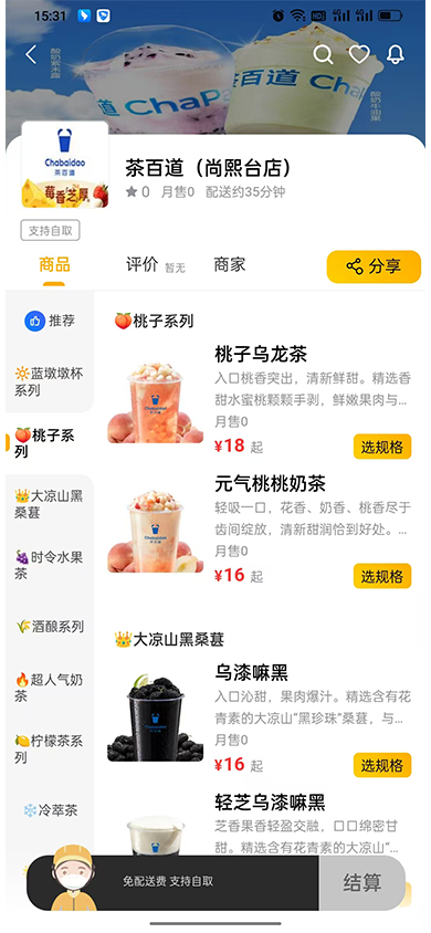 �����1.25.7 ͬ�����ͽӵ�