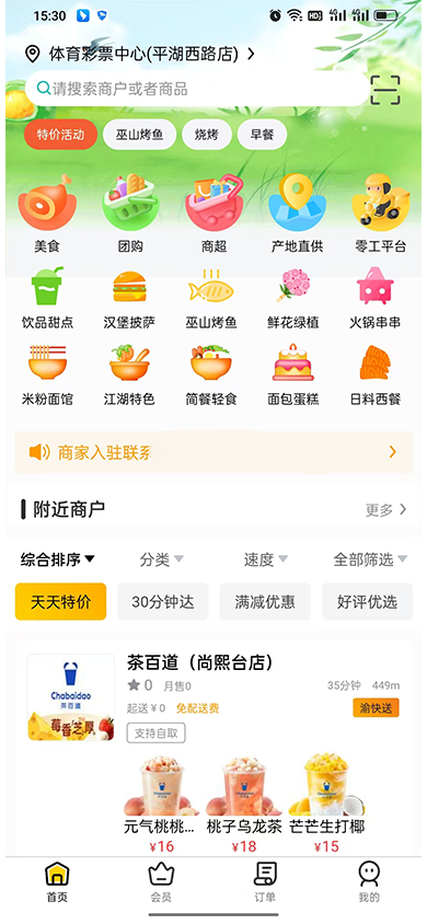 �����1.25.7 ͬ�����ͽӵ�
