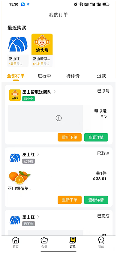 �����1.25.7 ͬ�����ͽӵ�
