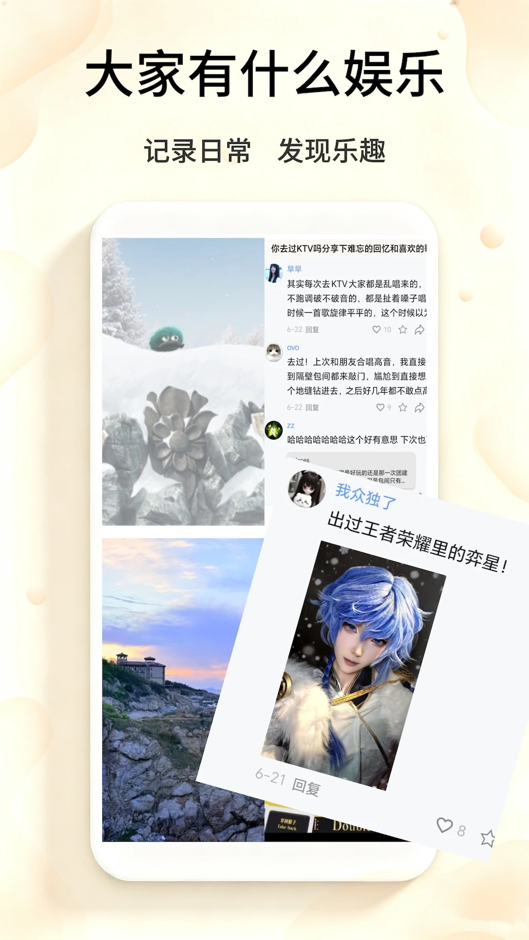 ���ְ�2.6.0 �����罻����