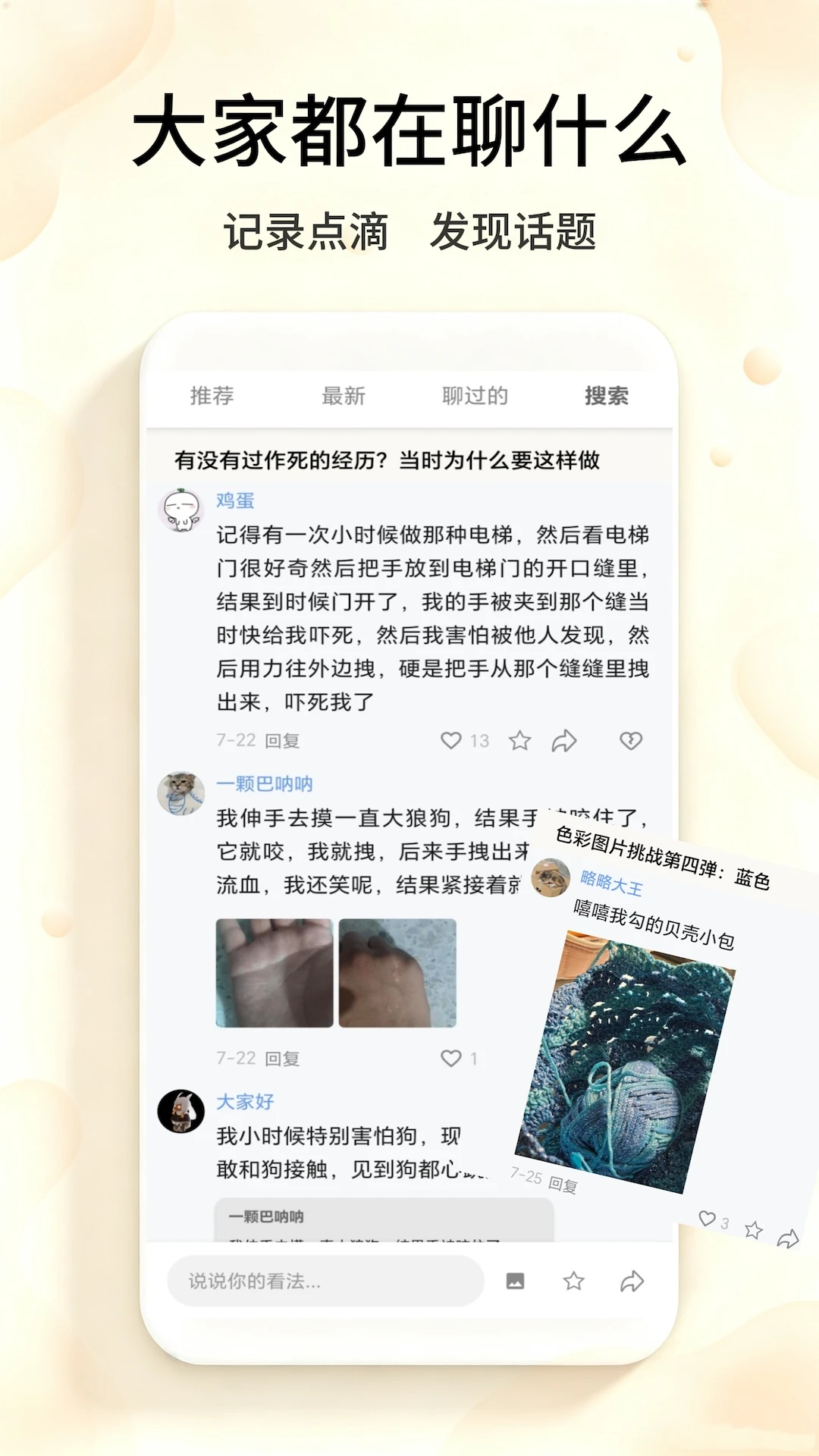 ���ְ�2.6.0 �����罻����