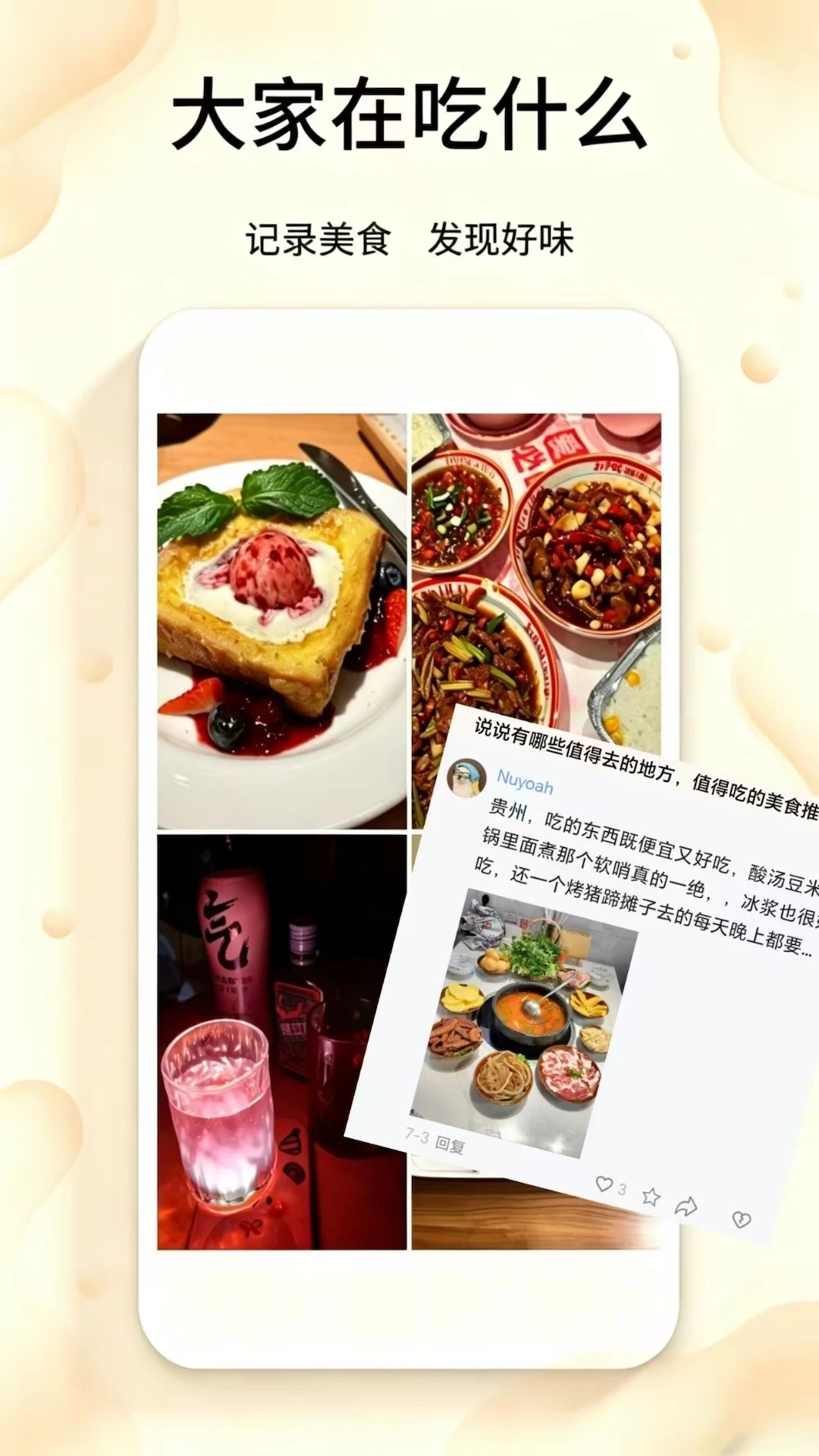 ���ְ�2.6.0 �����罻����