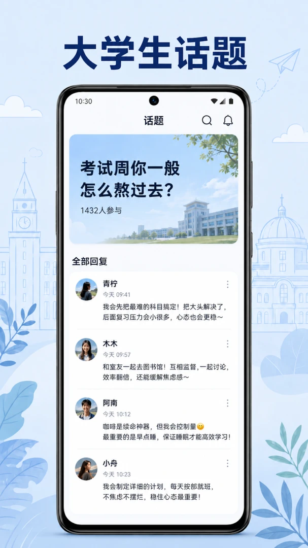 ���ְ�2.6.0 �����罻����