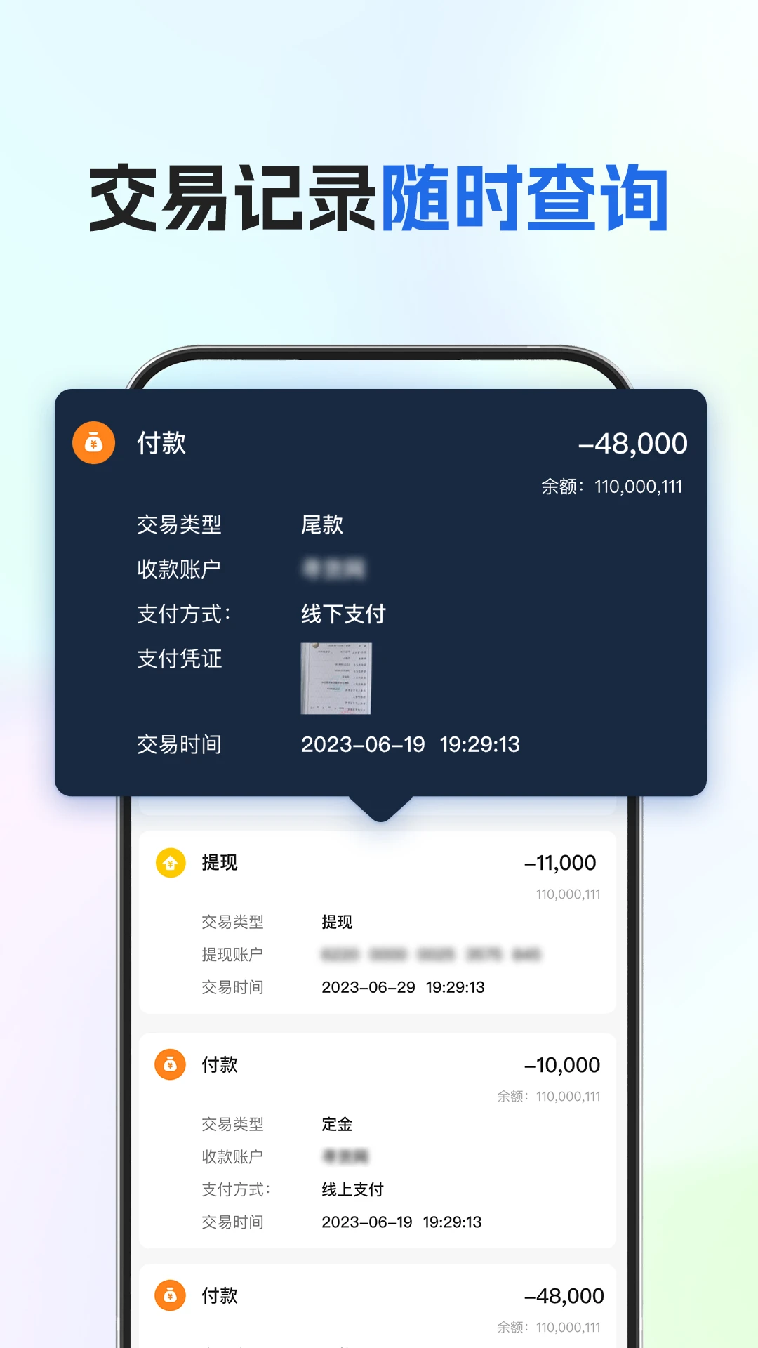 ��������3.8.5 ����ƥ��ƽ̨