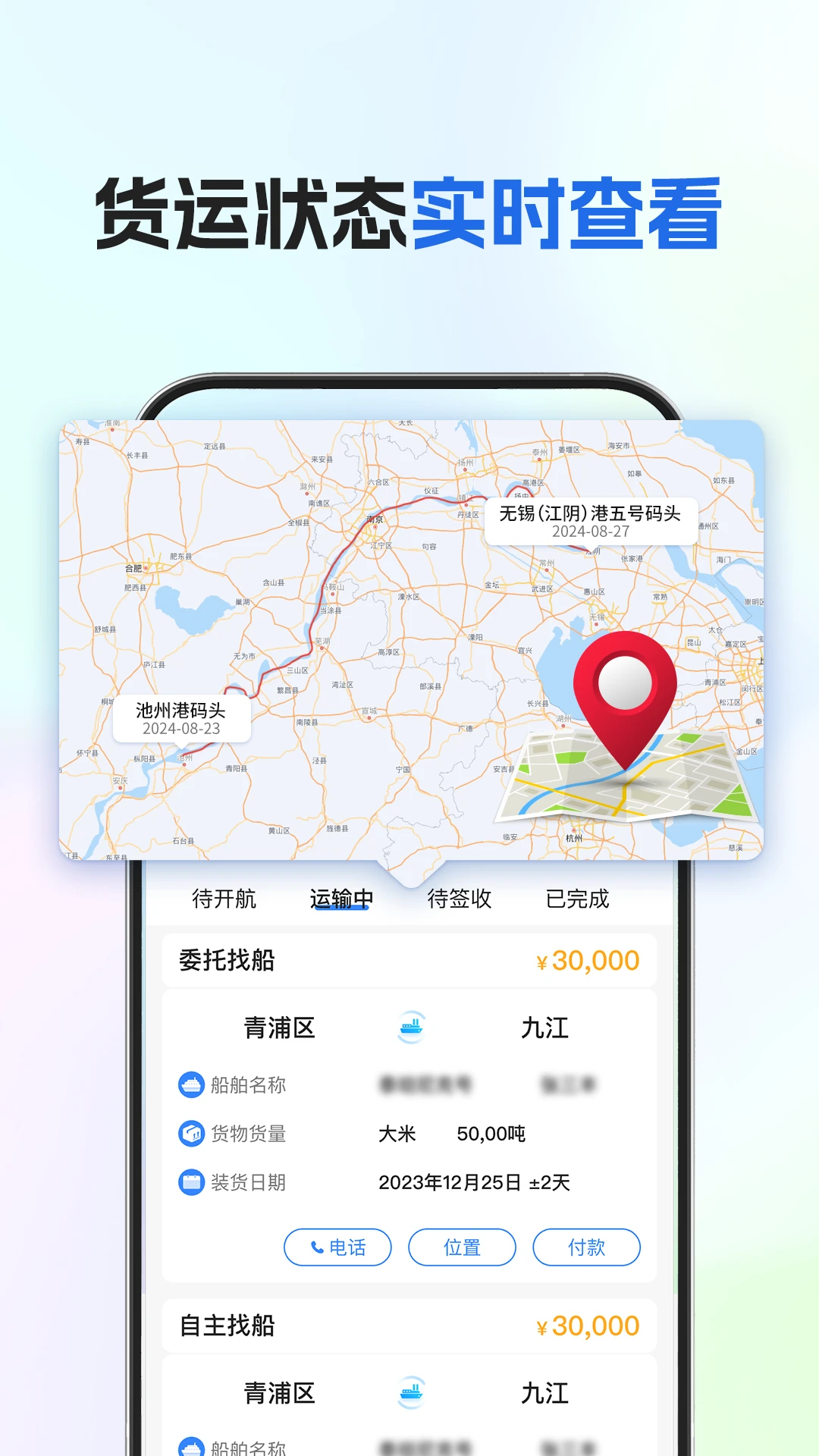 ��������3.8.5 ����ƥ��ƽ̨