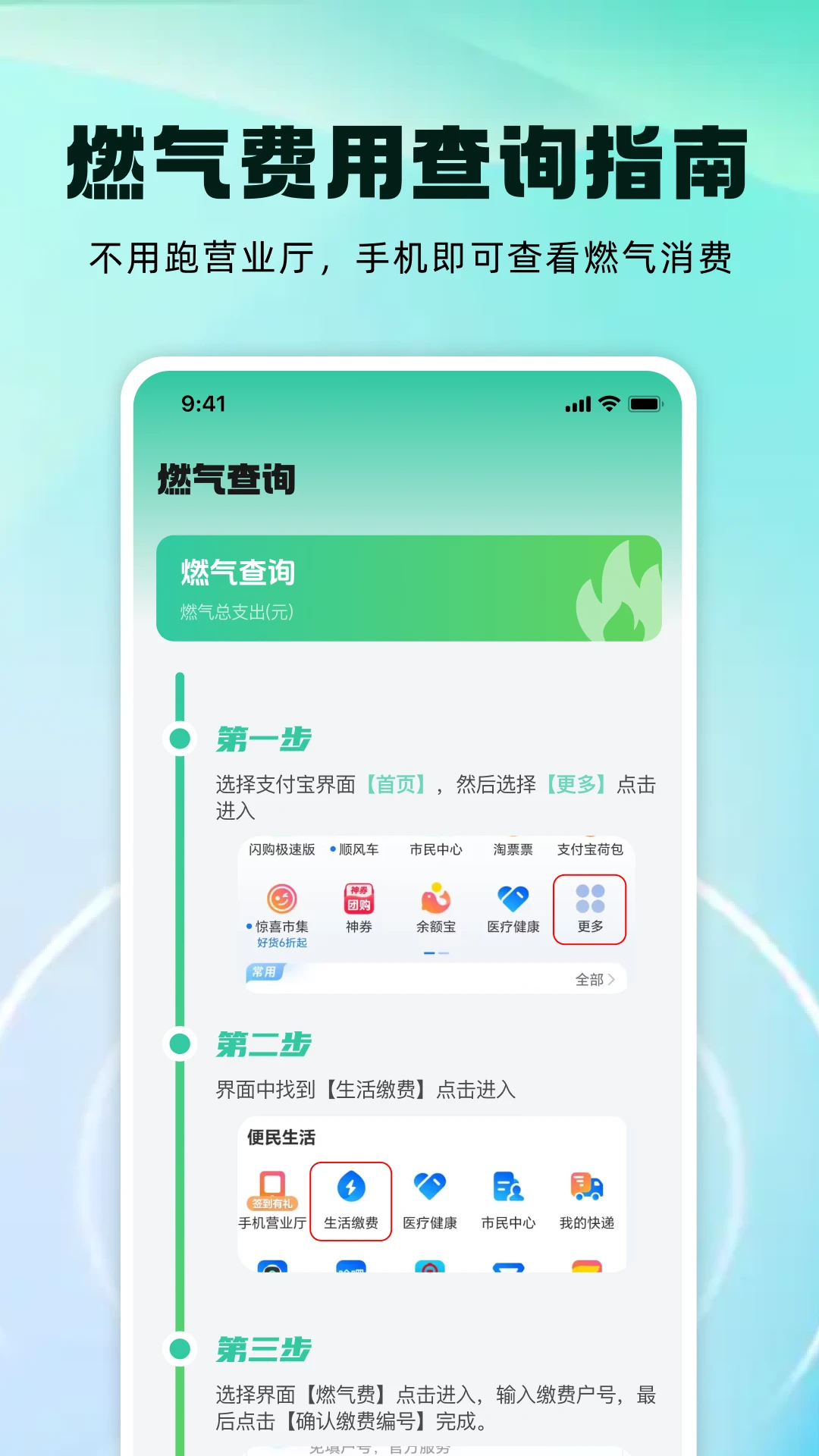 ˮ����üƷ�1.0.3 ˮ���������