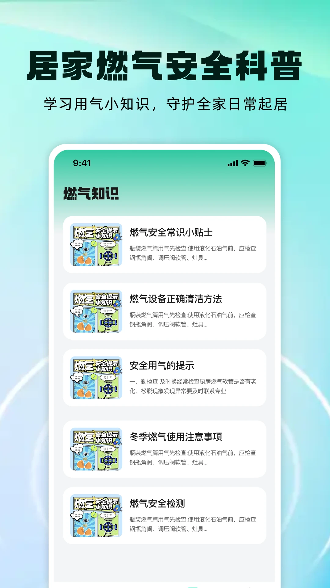 ˮ����üƷ�1.0.3 ˮ���������