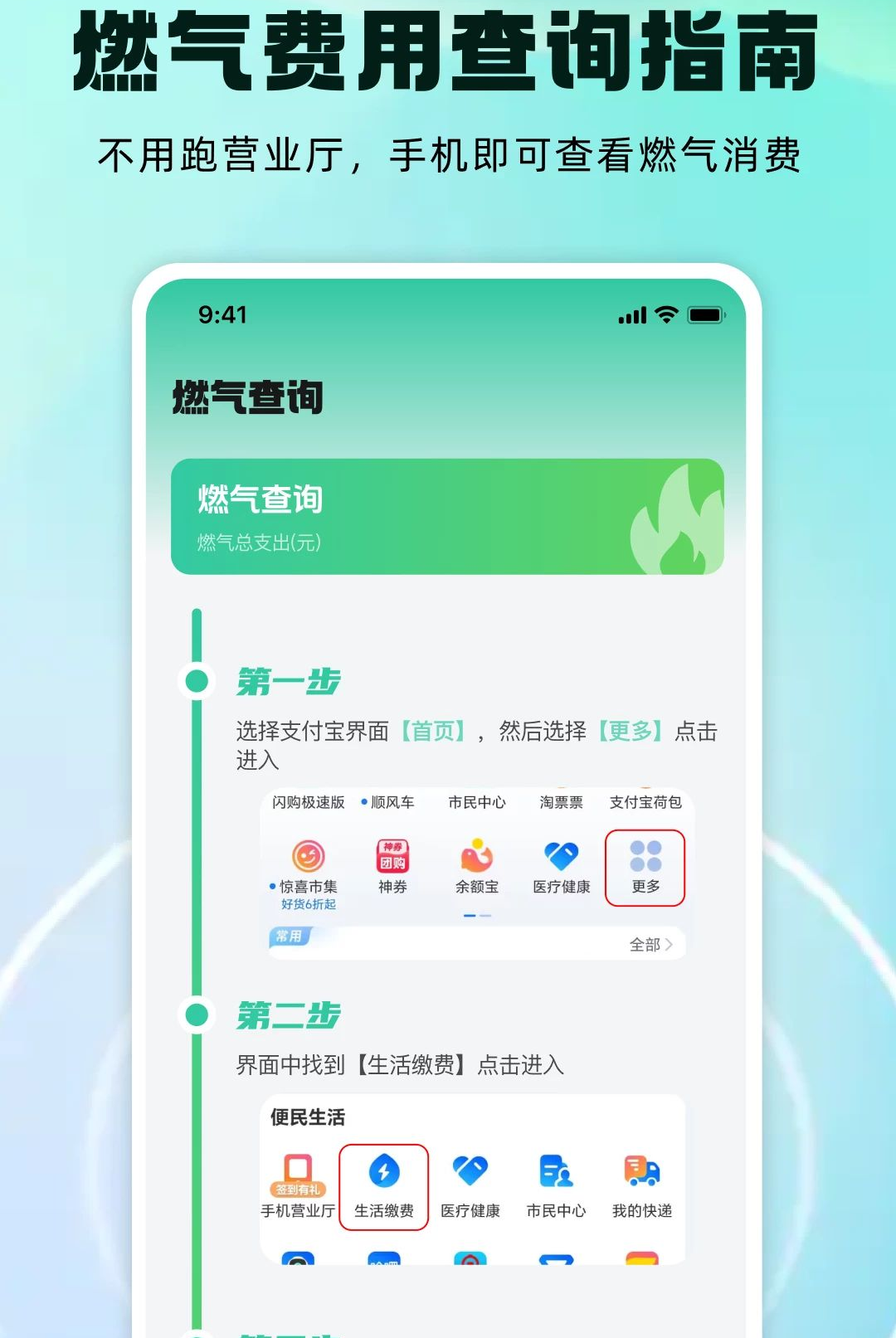 ˮ����üƷ�1.0.3 ˮ���������