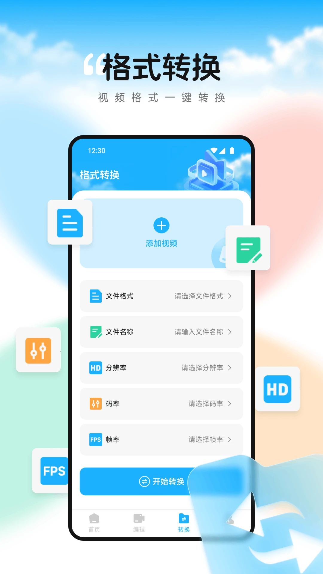 WatchApp1.3 �����ֱ�����