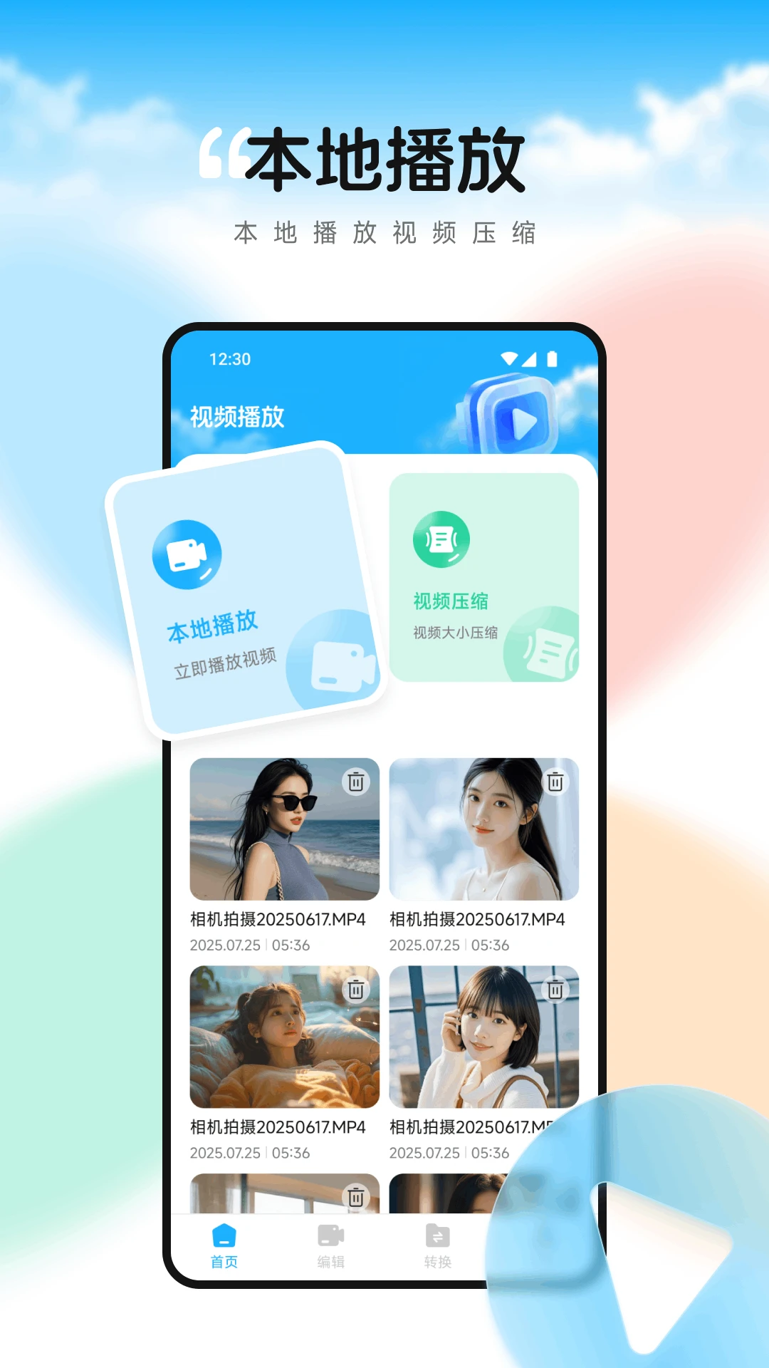 WatchApp1.3 �����ֱ�����