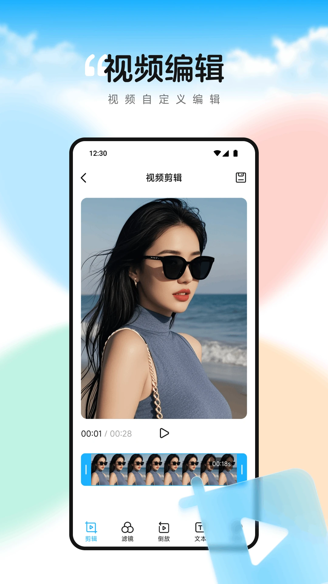 WatchApp1.3 �����ֱ�����