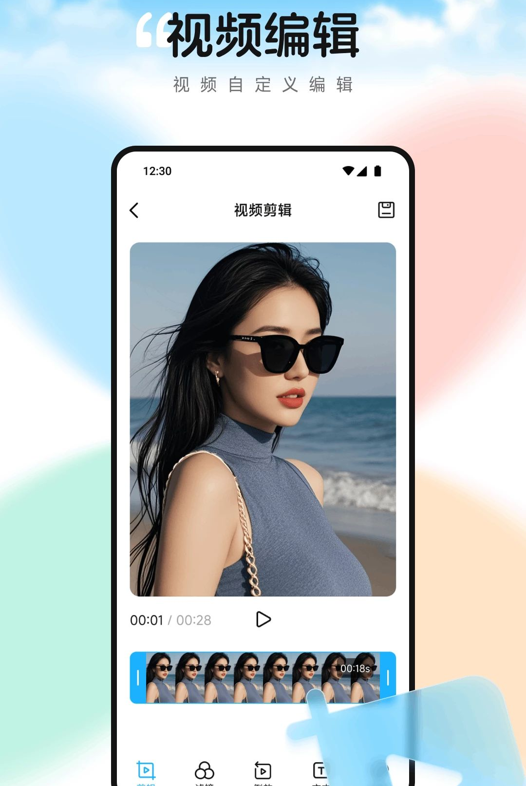 WatchApp1.3 �����ֱ�����