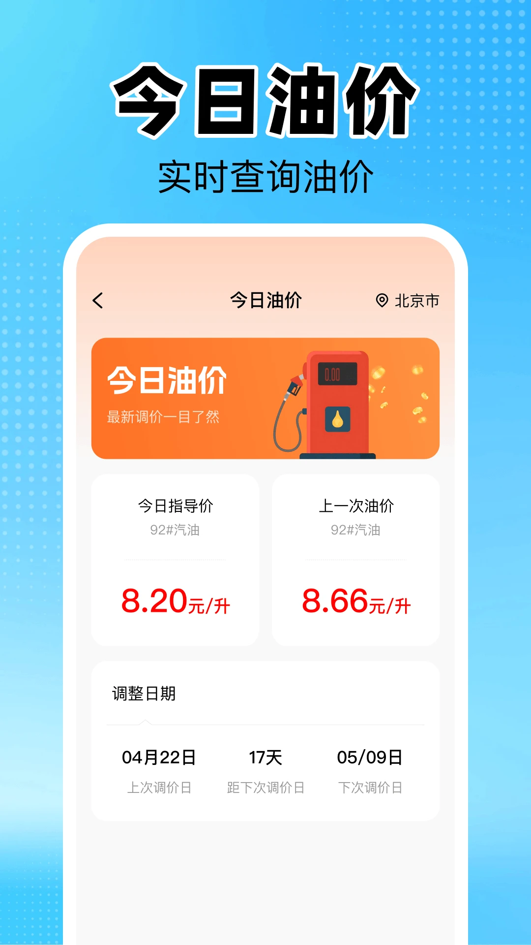 ��ѳ�������1.2 ����Υ�²�ѯ