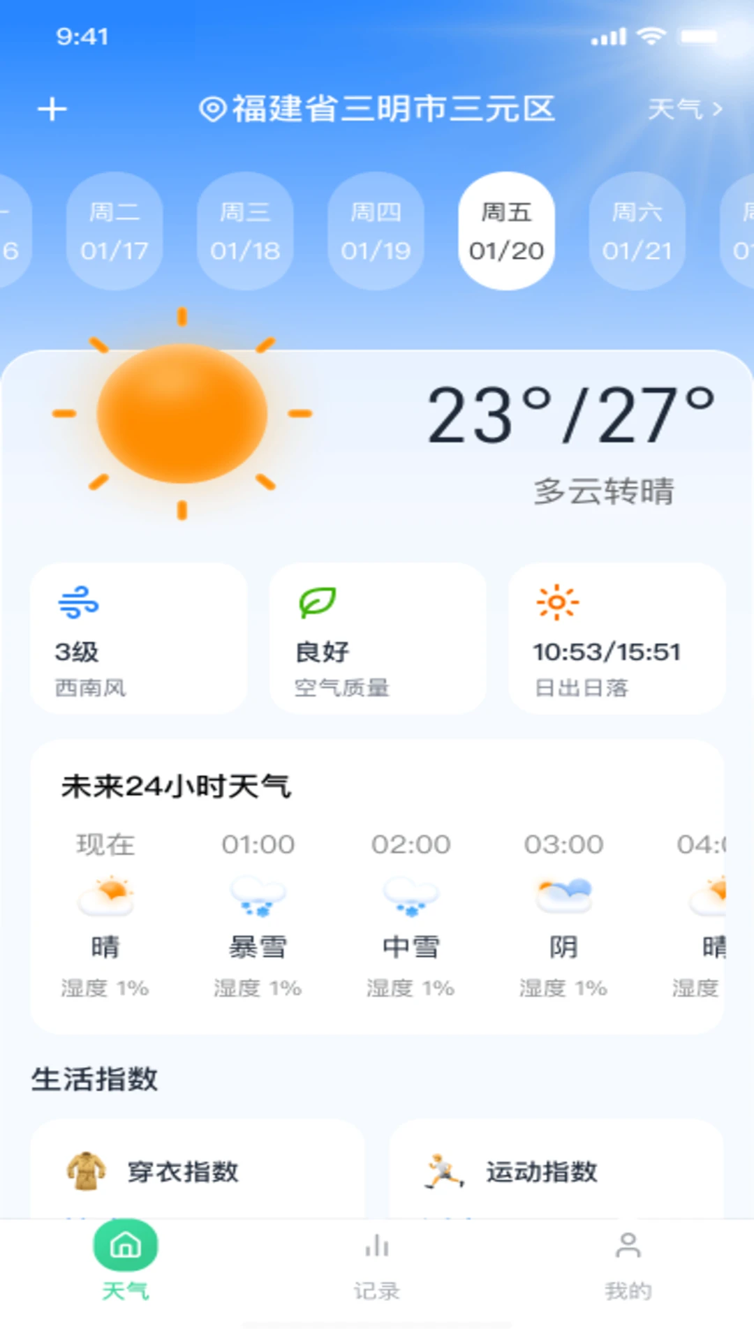 ����ͽ������1.0.2 ͽ����������