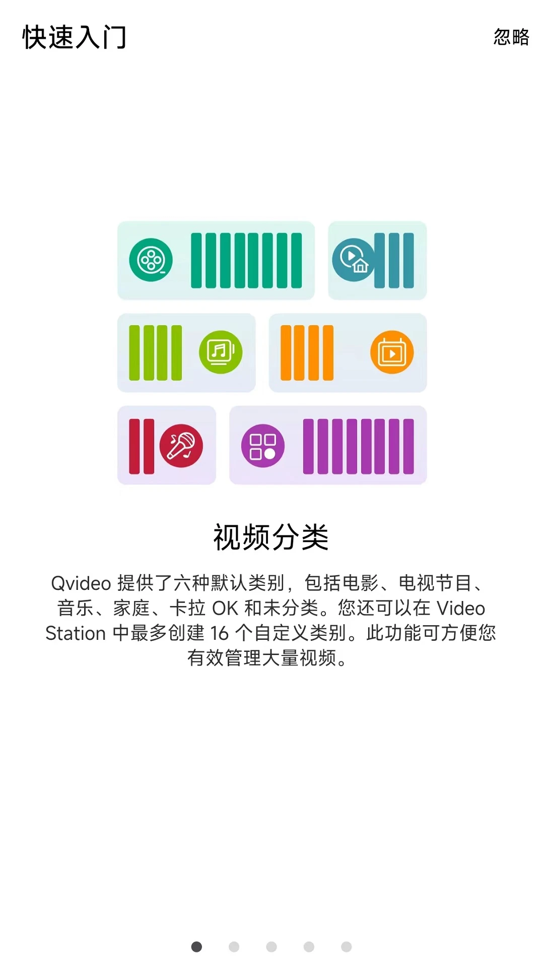 Qvideo������ͨQNAP��Ƶ��������4.1.7.0907 2026 NASӰ������