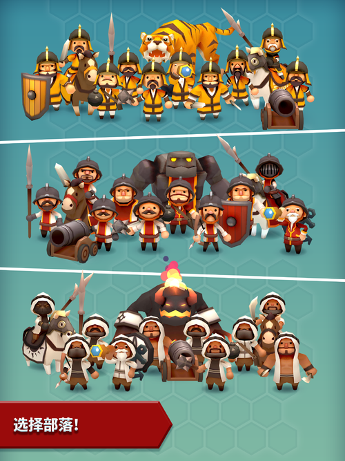 �ʼ�����ս��Polytopia Hexonia - Art of Tactic ��Ϸ���ڵ�ͼ�����뵥λ��λ