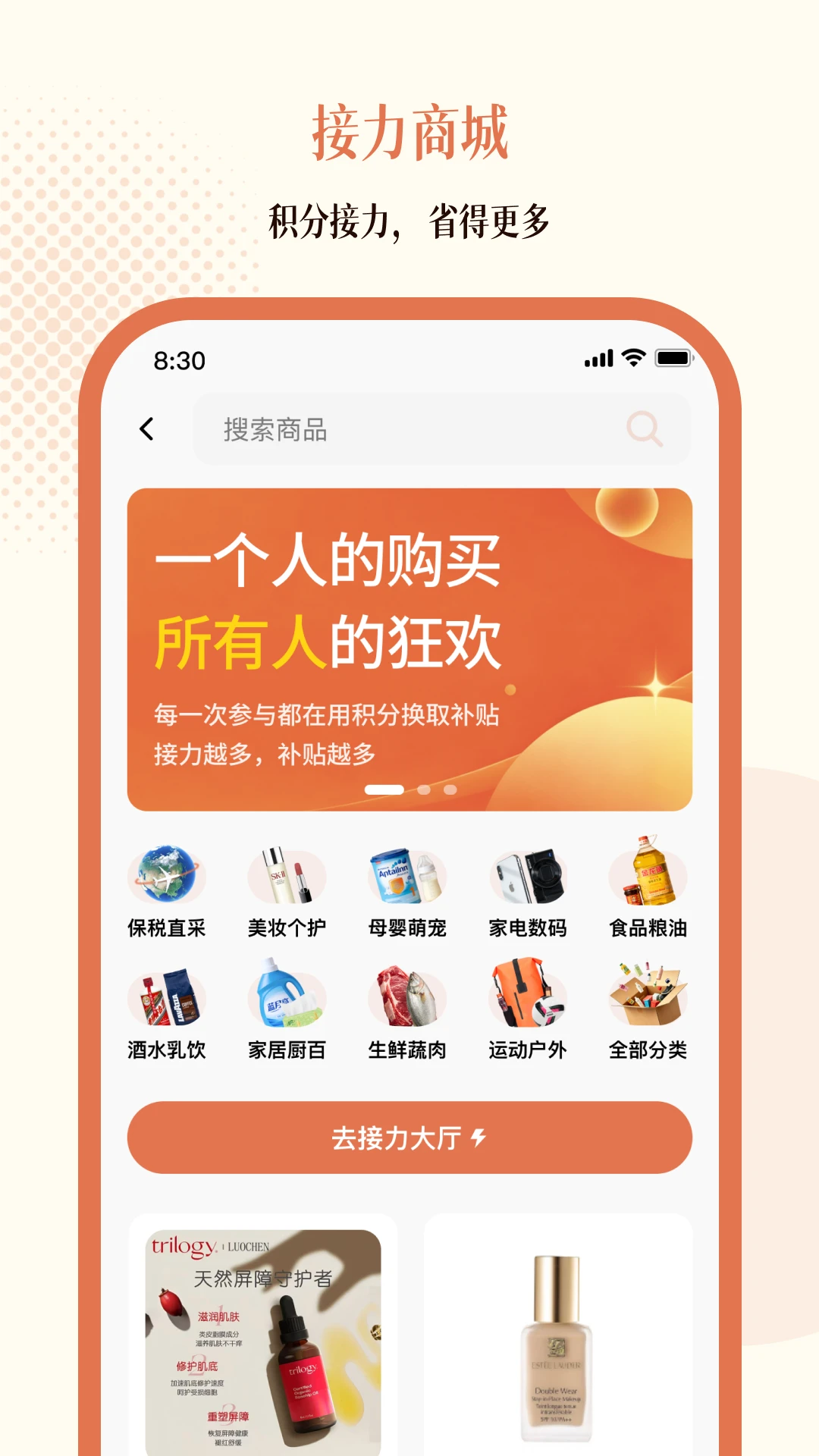 �ɹ�����2.2.40 �ƶ����̹���