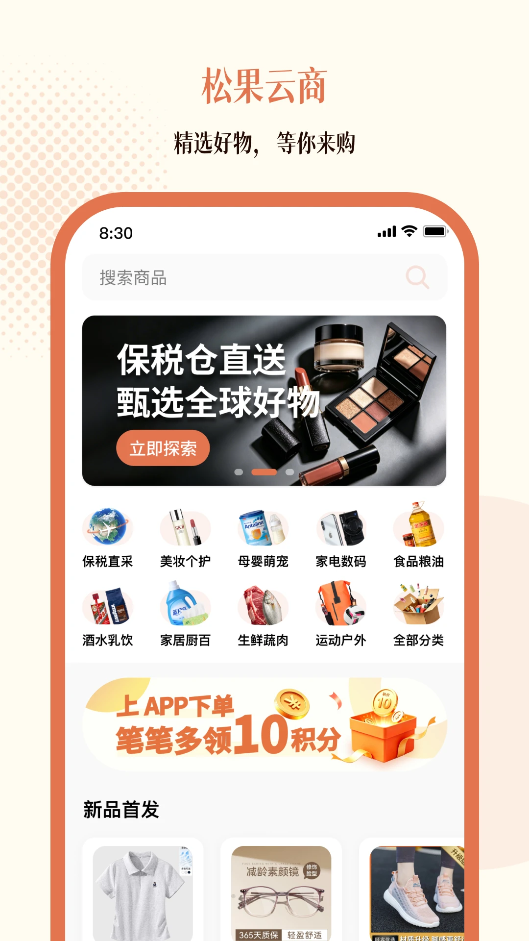 �ɹ�����2.2.40 �ƶ����̹���